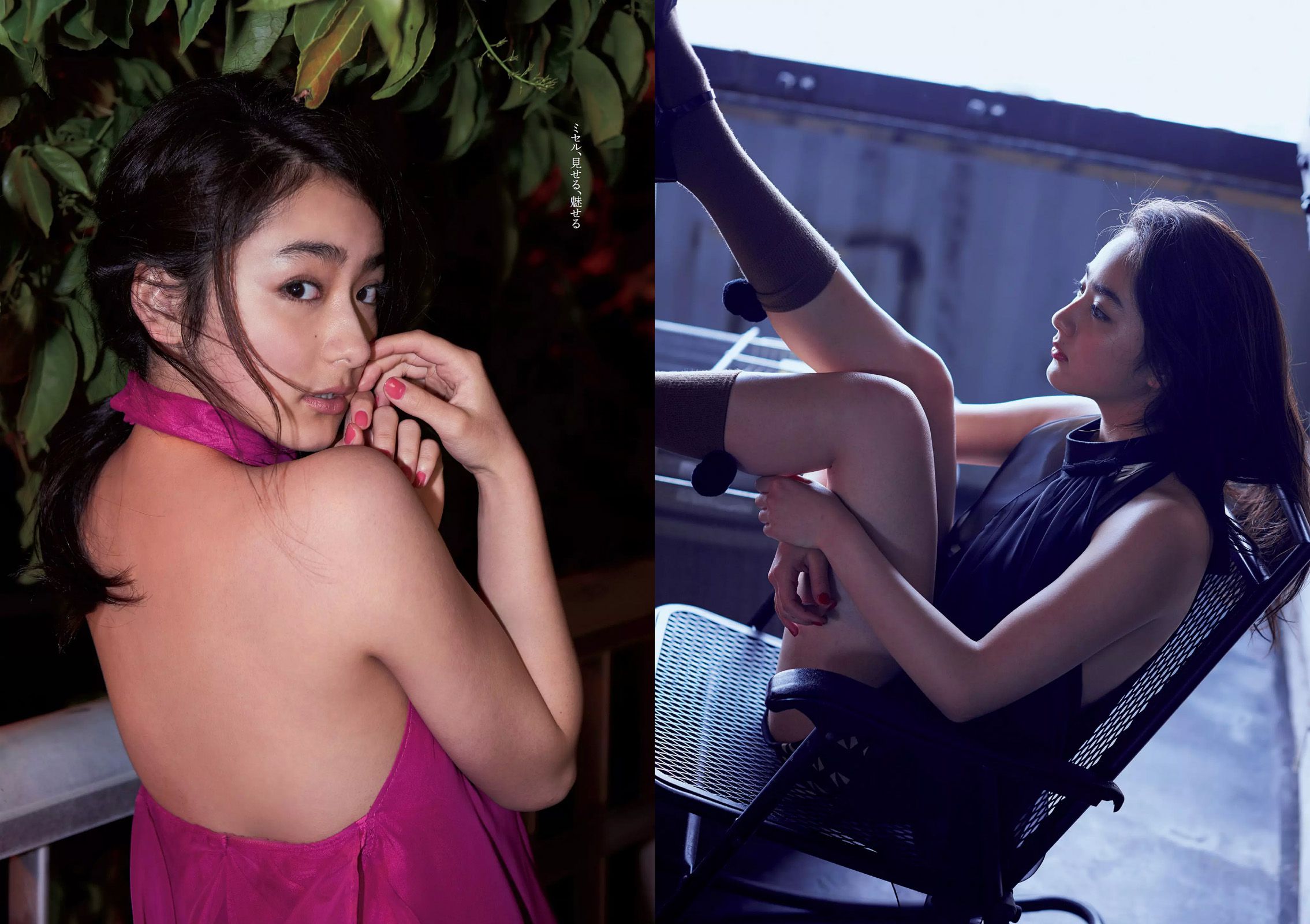 平祐奈 欅坂46 白間美瑠 小池里奈 久松郁実 柳ゆり菜 山地まり 原駅ステージA 河村美咲  2016年No.16 写真杂志-图7