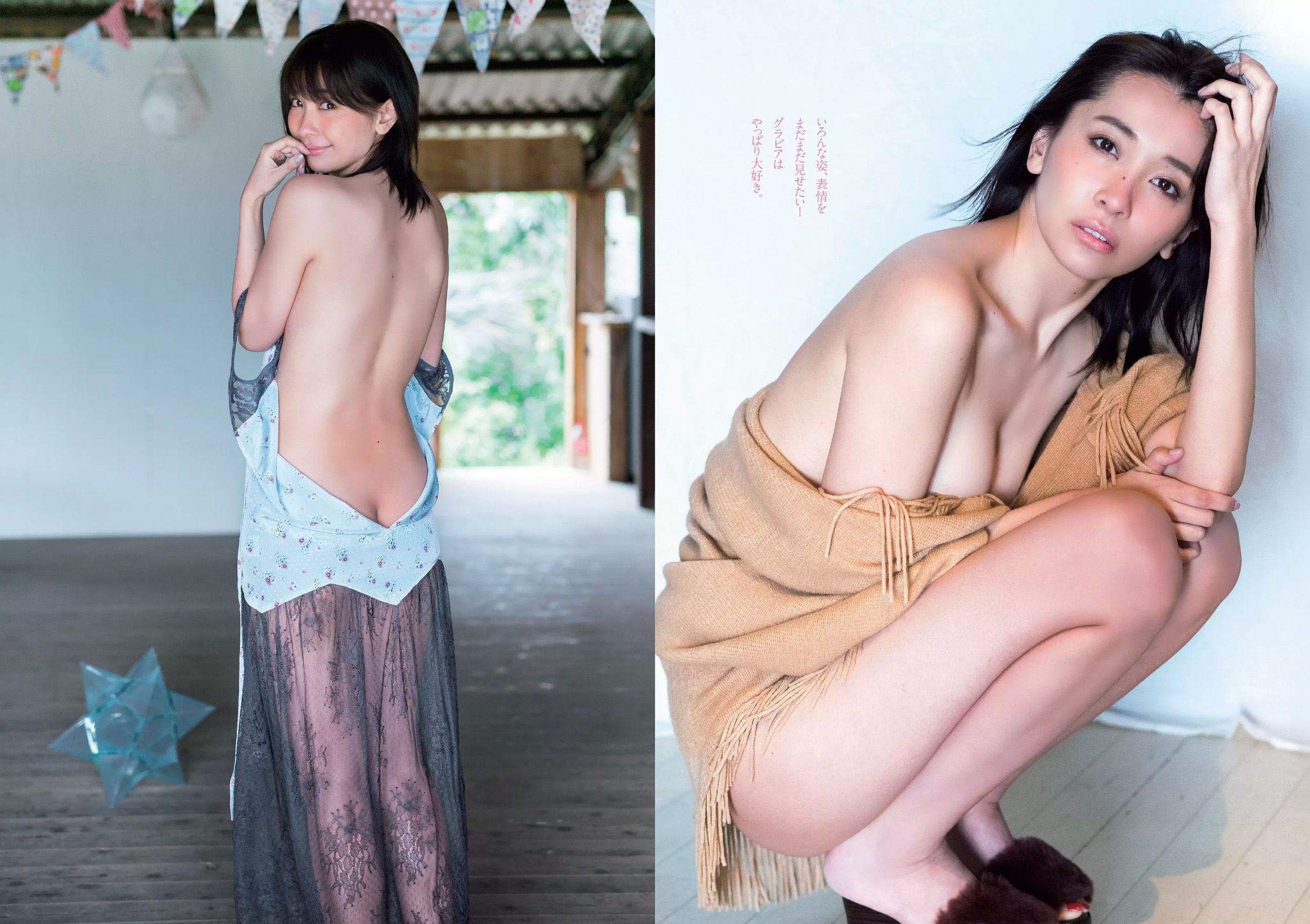 坂口佳穂 松永有紗 片山萌美 山崎真実 祥子 篠崎こころ  2016年No.17 写真杂志-图14