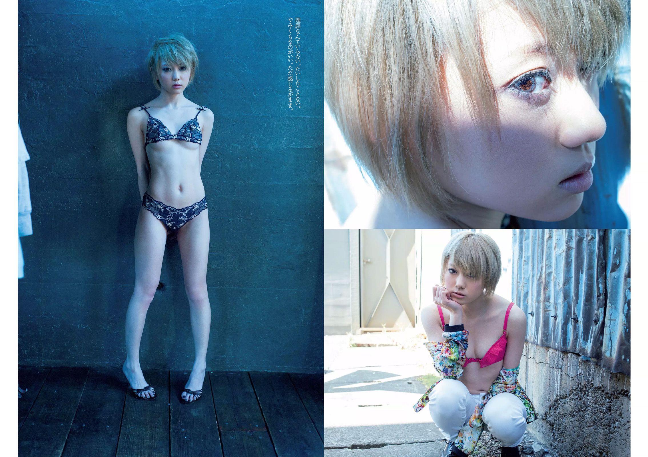 坂口佳穂 松永有紗 片山萌美 山崎真実 祥子 篠崎こころ  2016年No.17 写真杂志-图25