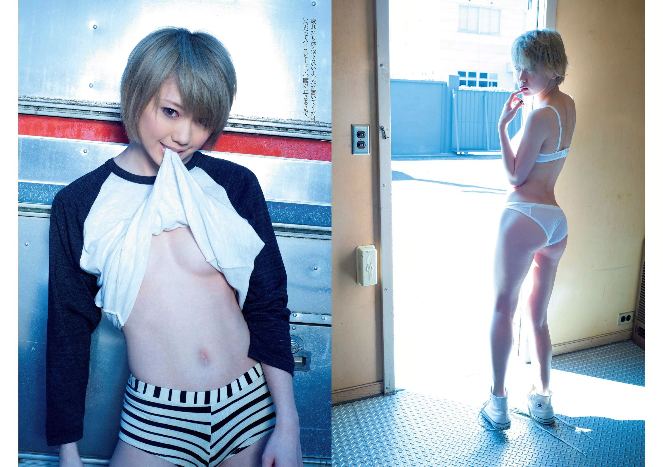 坂口佳穂 松永有紗 片山萌美 山崎真実 祥子 篠崎こころ  2016年No.17 写真杂志-图26