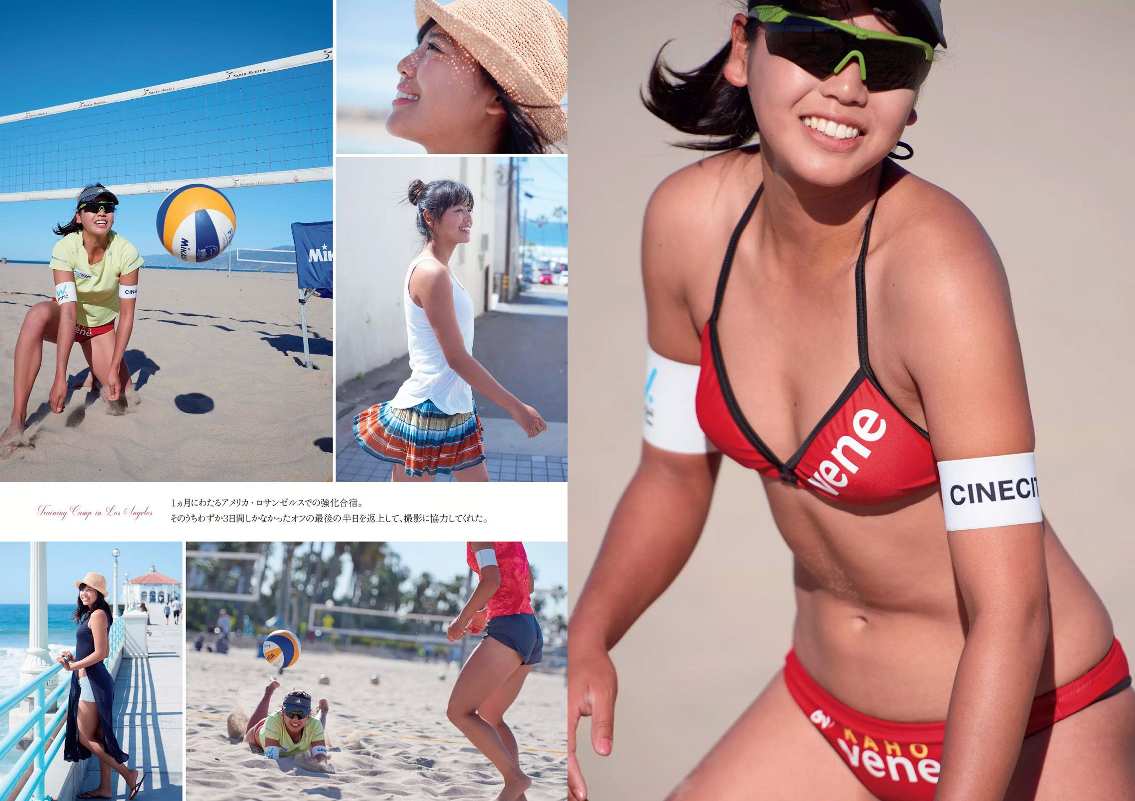 坂口佳穂 松永有紗 片山萌美 山崎真実 祥子 篠崎こころ  2016年No.17 写真杂志-图3