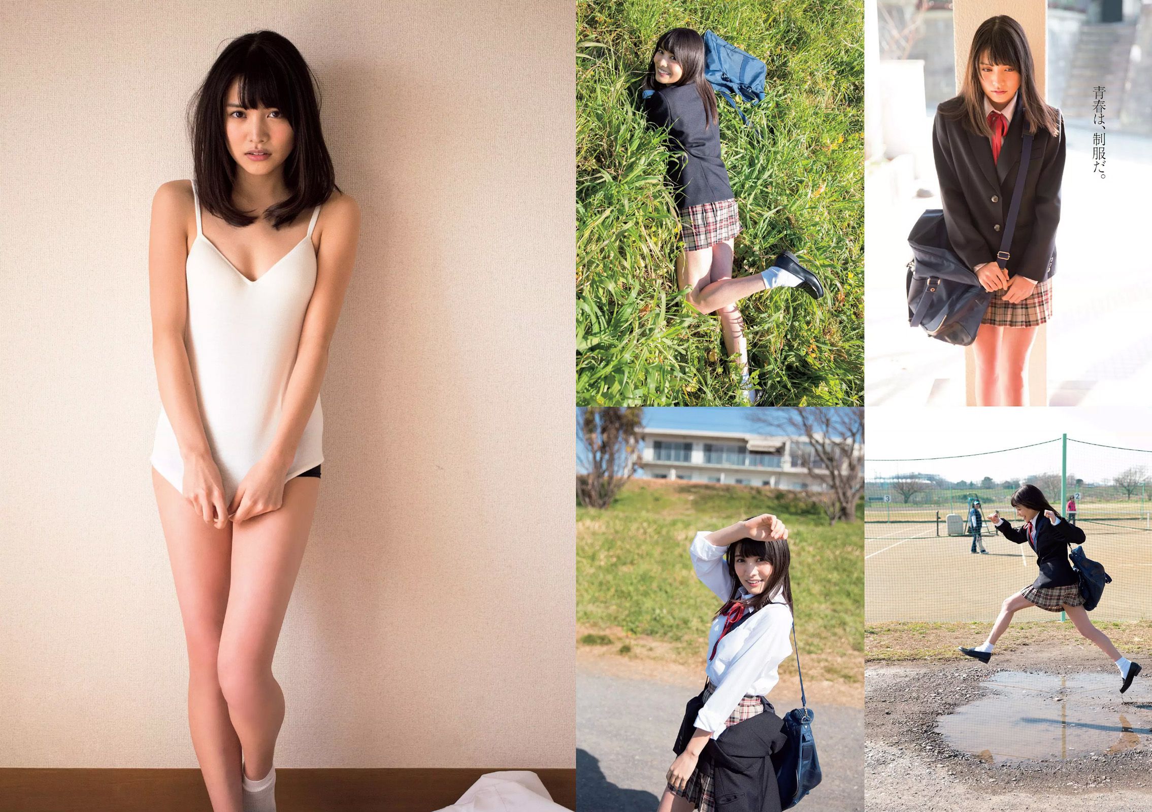 坂口佳穂 松永有紗 片山萌美 山崎真実 祥子 篠崎こころ  2016年No.17 写真杂志-图6