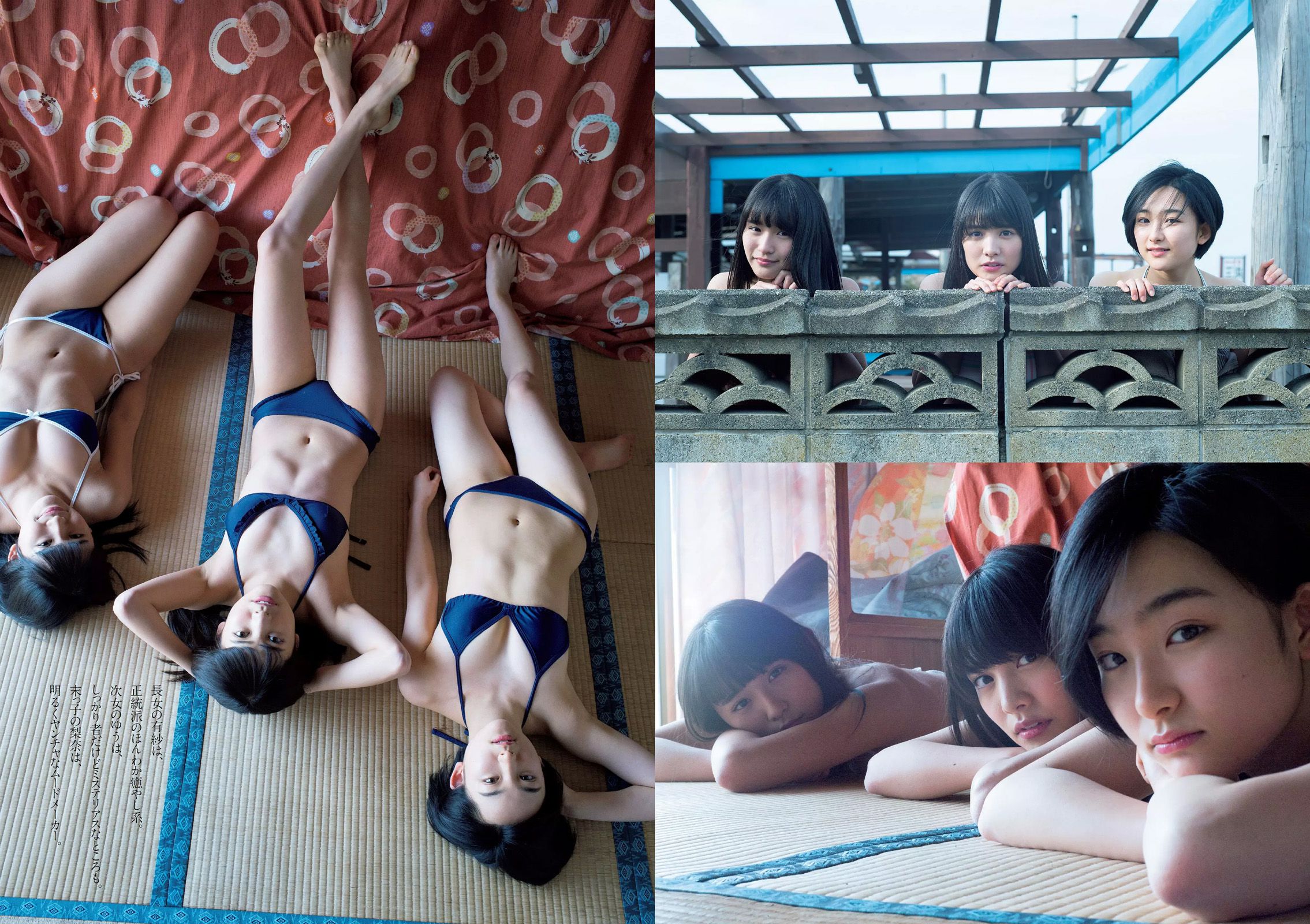 神室舞衣 松永有紗 早乙女ゆう 浅川梨奈 高田秋 武田あやな 大石絵理  2016年No.18 写真杂志-图8