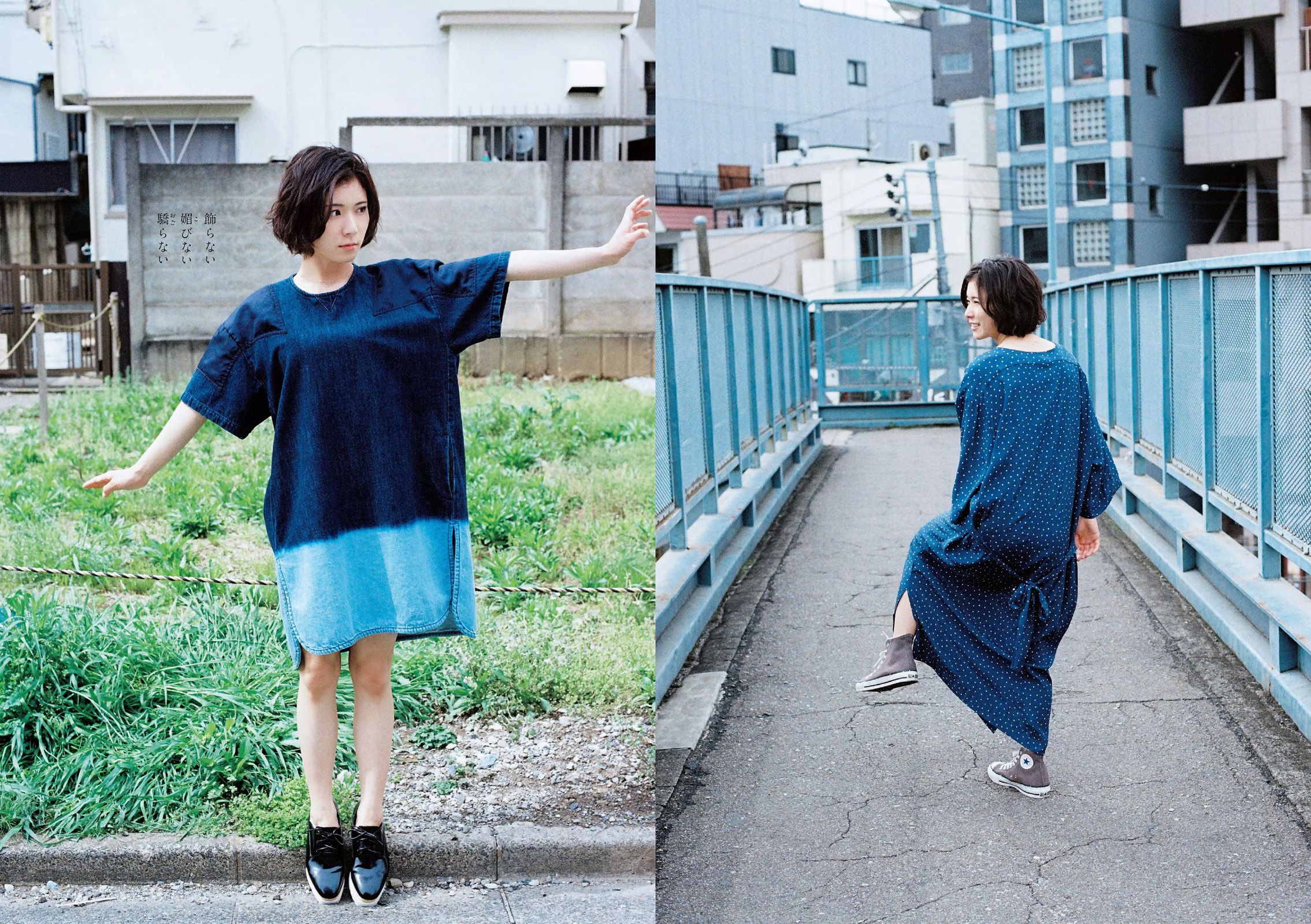 武田玲奈 石川恋 松岡茉優 稲村亜美 篠田麻里子  2016年No.19-20 写真杂志-图15