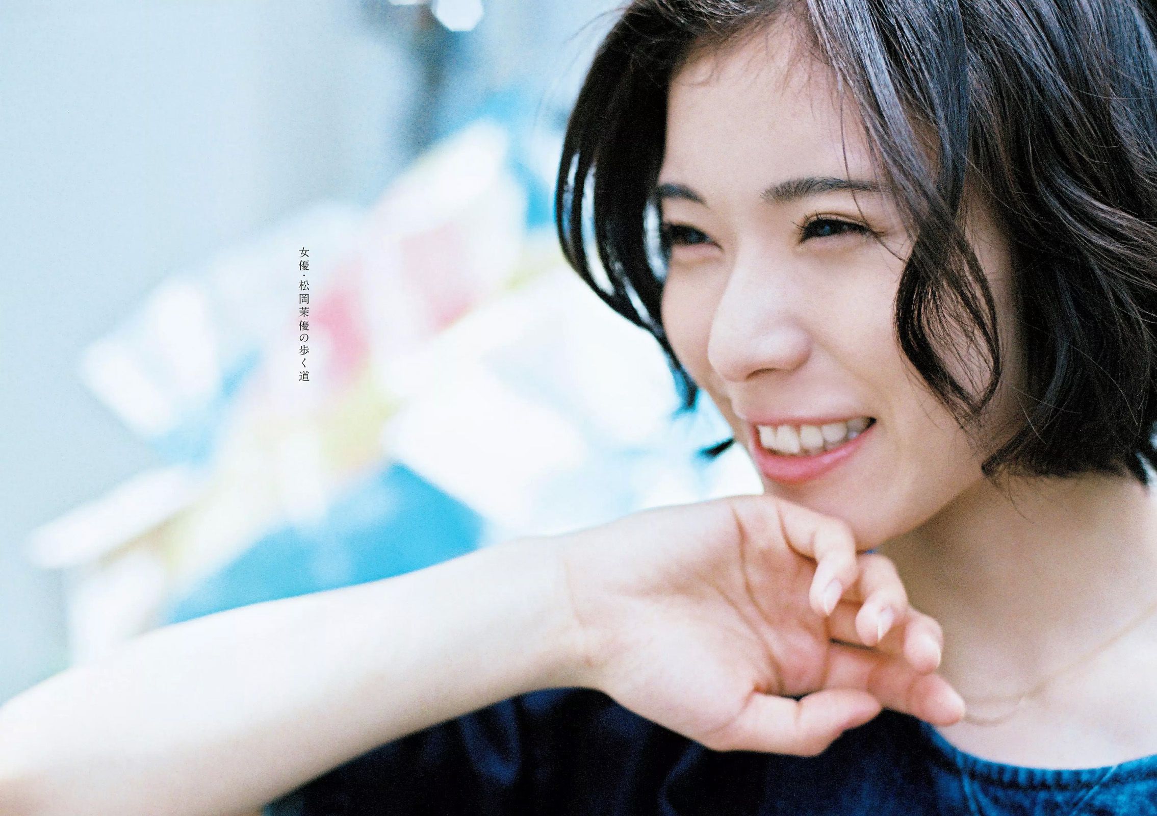 武田玲奈 石川恋 松岡茉優 稲村亜美 篠田麻里子  2016年No.19-20 写真杂志-图16