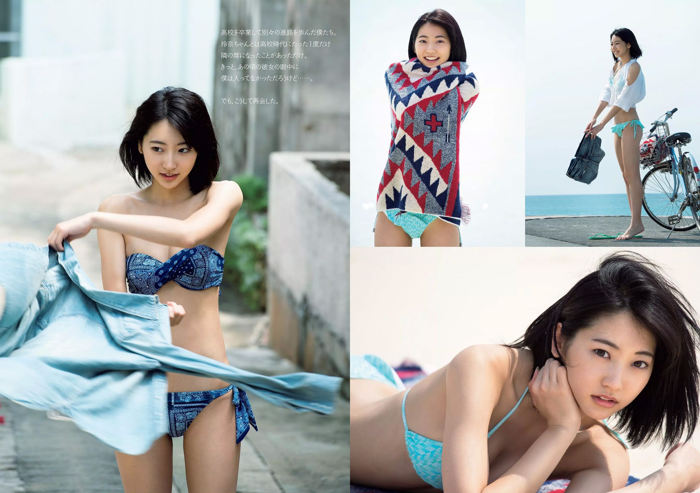 武田玲奈 石川恋 松岡茉優 稲村亜美 篠田麻里子  2016年No.19-20 写真杂志-图3