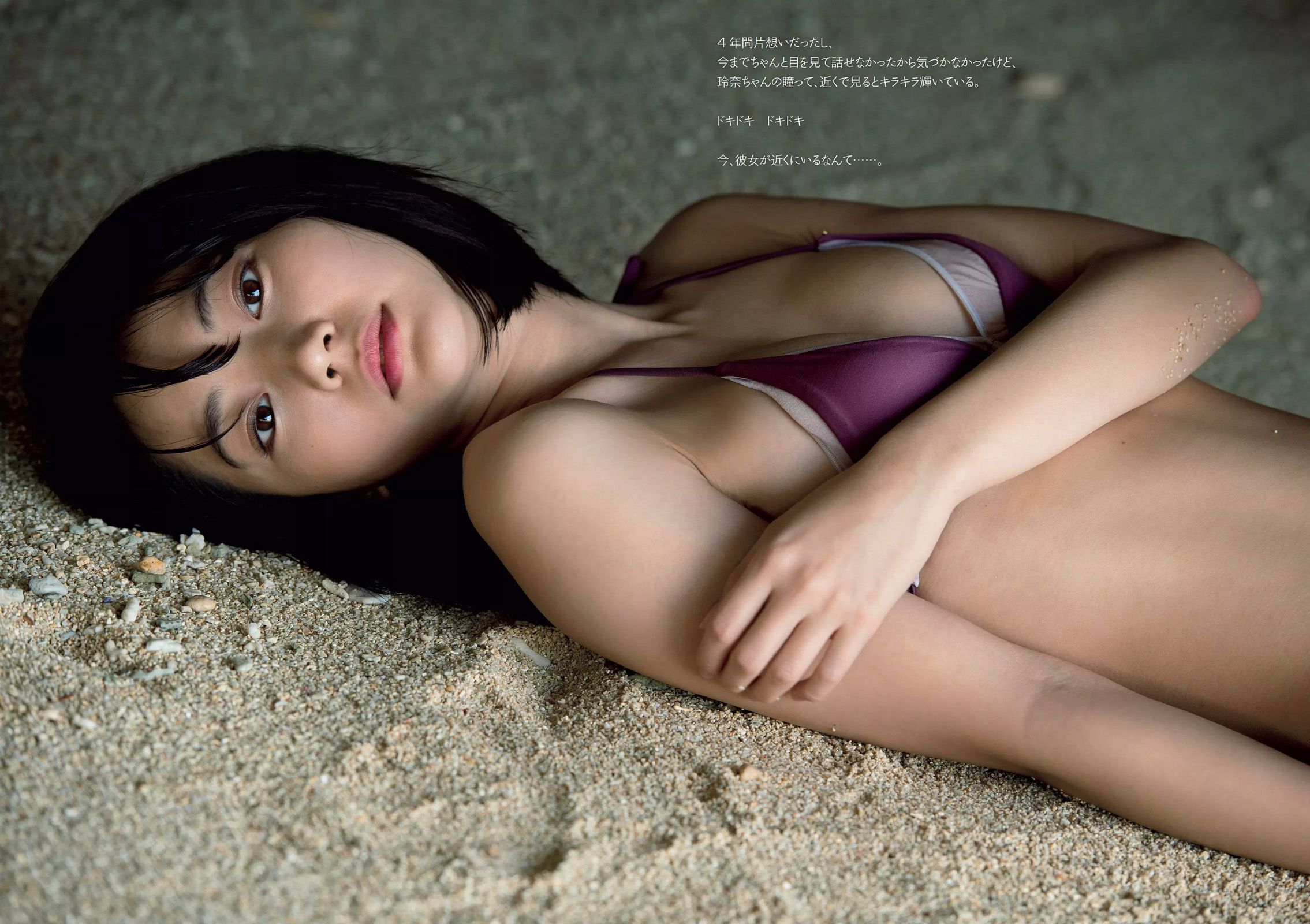 武田玲奈 石川恋 松岡茉優 稲村亜美 篠田麻里子  2016年No.19-20 写真杂志-图4