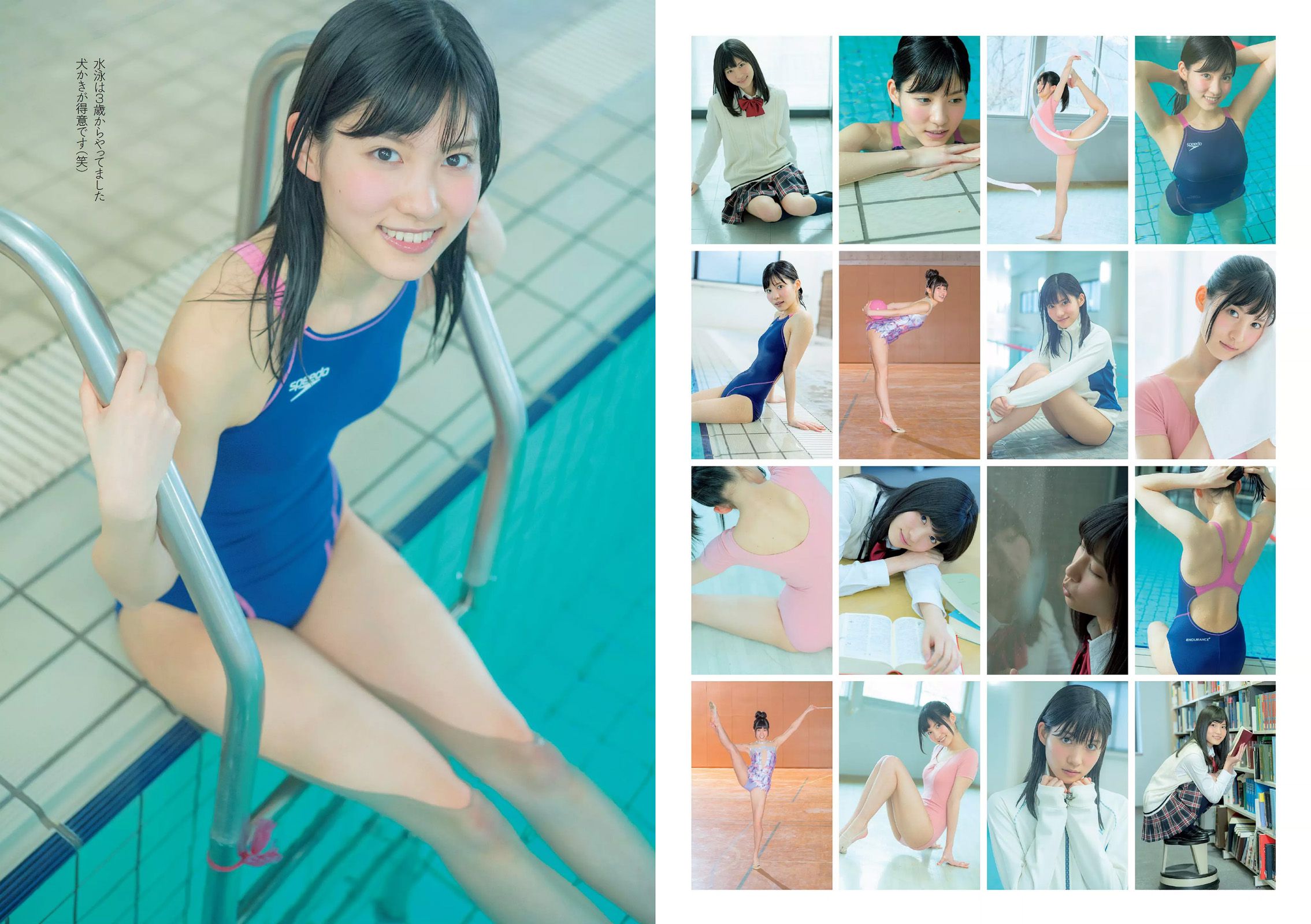 吉岡里帆 麻亜里 武田玲奈 稲村亜美 谷口めぐ 松岡ちな 京本有加  2016年No.21 写真杂志-图18