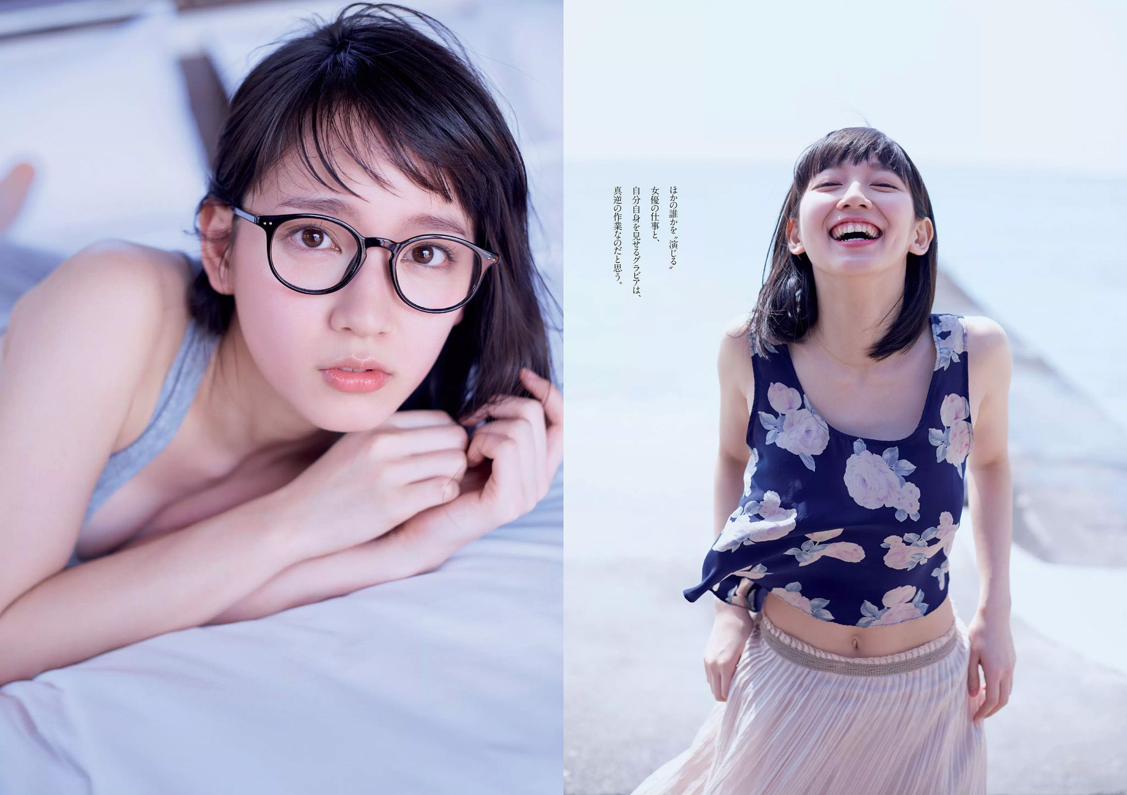 吉岡里帆 麻亜里 武田玲奈 稲村亜美 谷口めぐ 松岡ちな 京本有加  2016年No.21 写真杂志-图2
