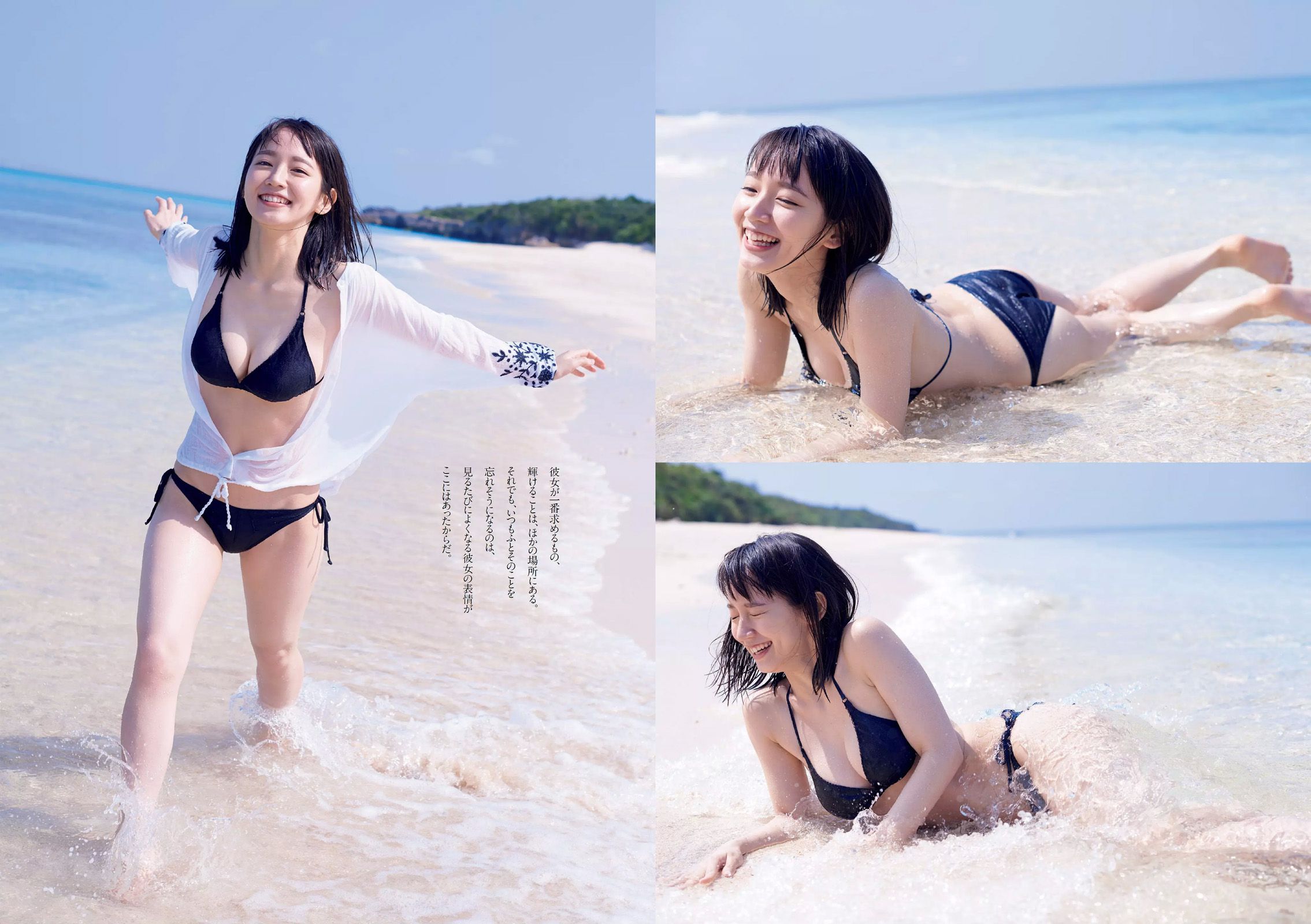 吉岡里帆 麻亜里 武田玲奈 稲村亜美 谷口めぐ 松岡ちな 京本有加  2016年No.21 写真杂志-图3