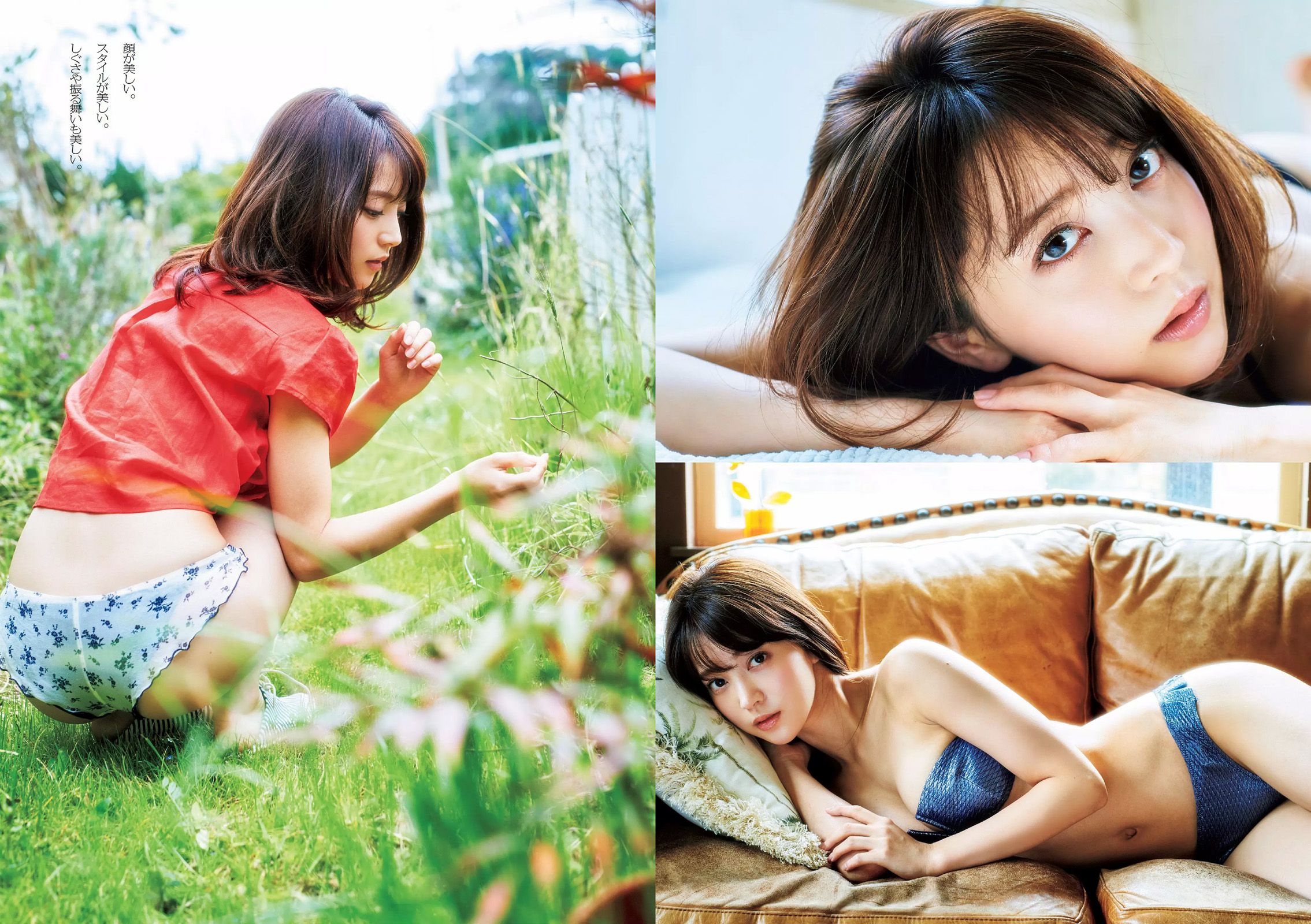 吉岡里帆 麻亜里 武田玲奈 稲村亜美 谷口めぐ 松岡ちな 京本有加  2016年No.21 写真杂志-图6