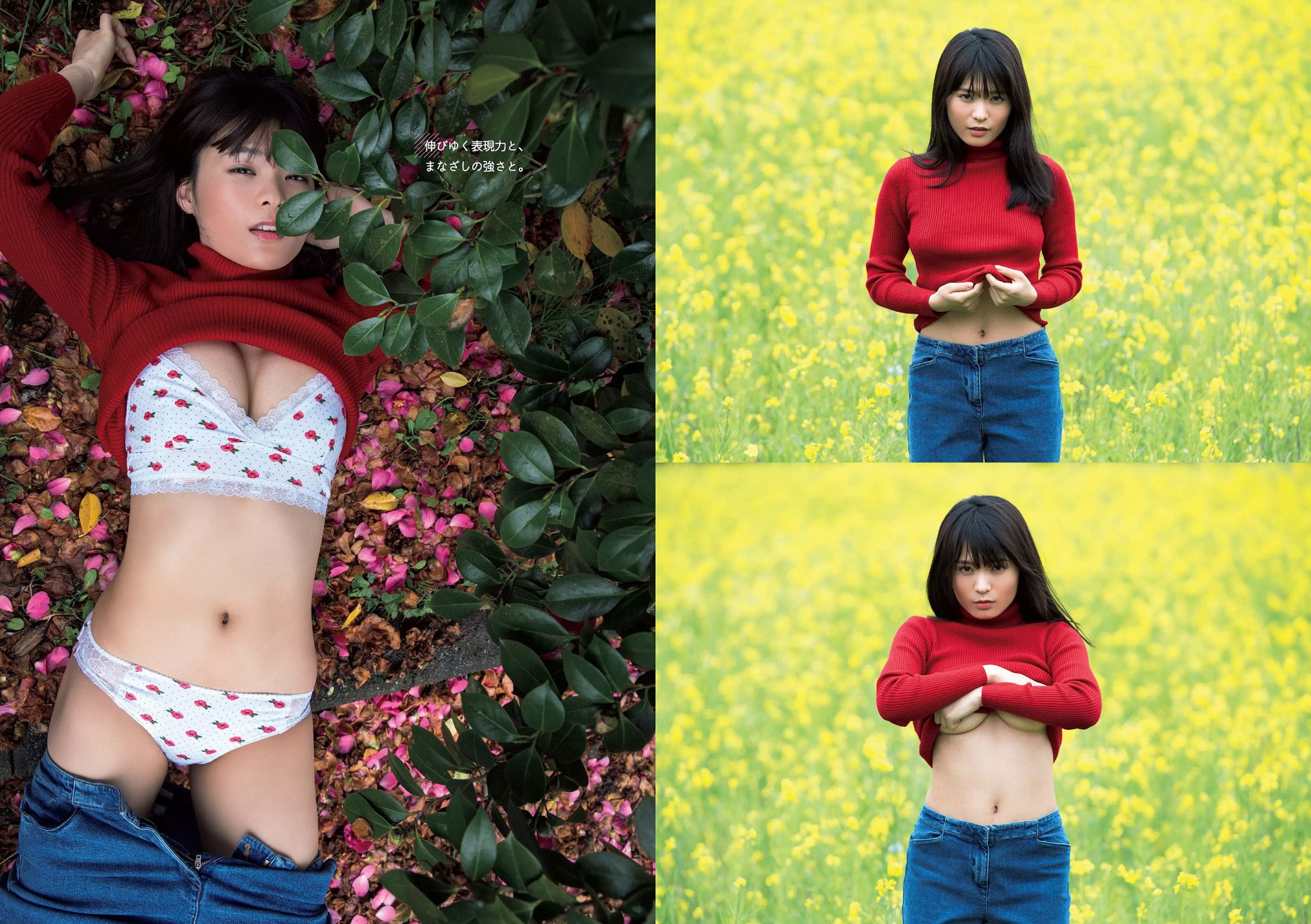 朝比奈彩 根本凪 熊江琉唯 星名美津紀 初川みなみ  2016年No.22 写真杂志-图14