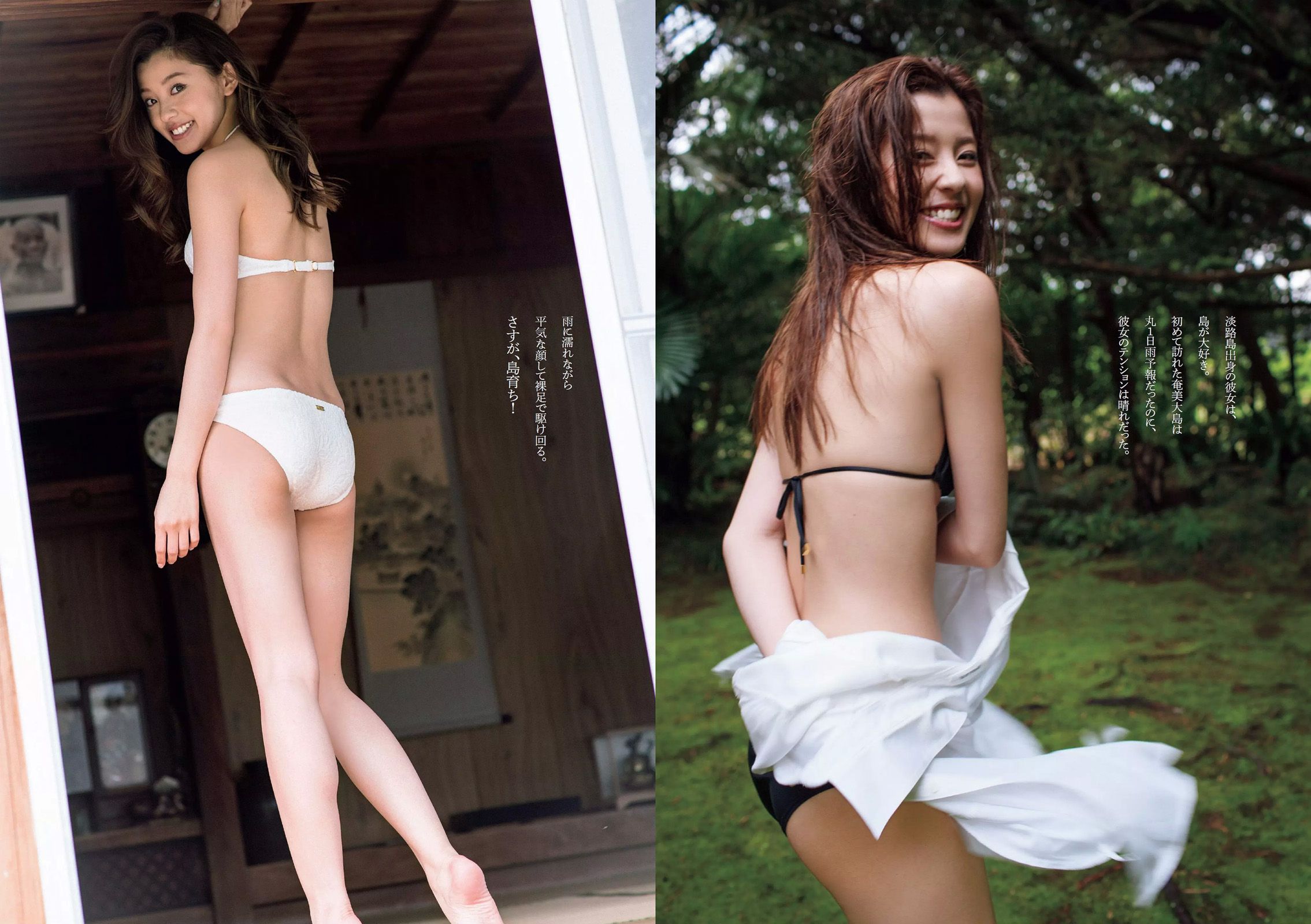 朝比奈彩 根本凪 熊江琉唯 星名美津紀 初川みなみ  2016年No.22 写真杂志-图2