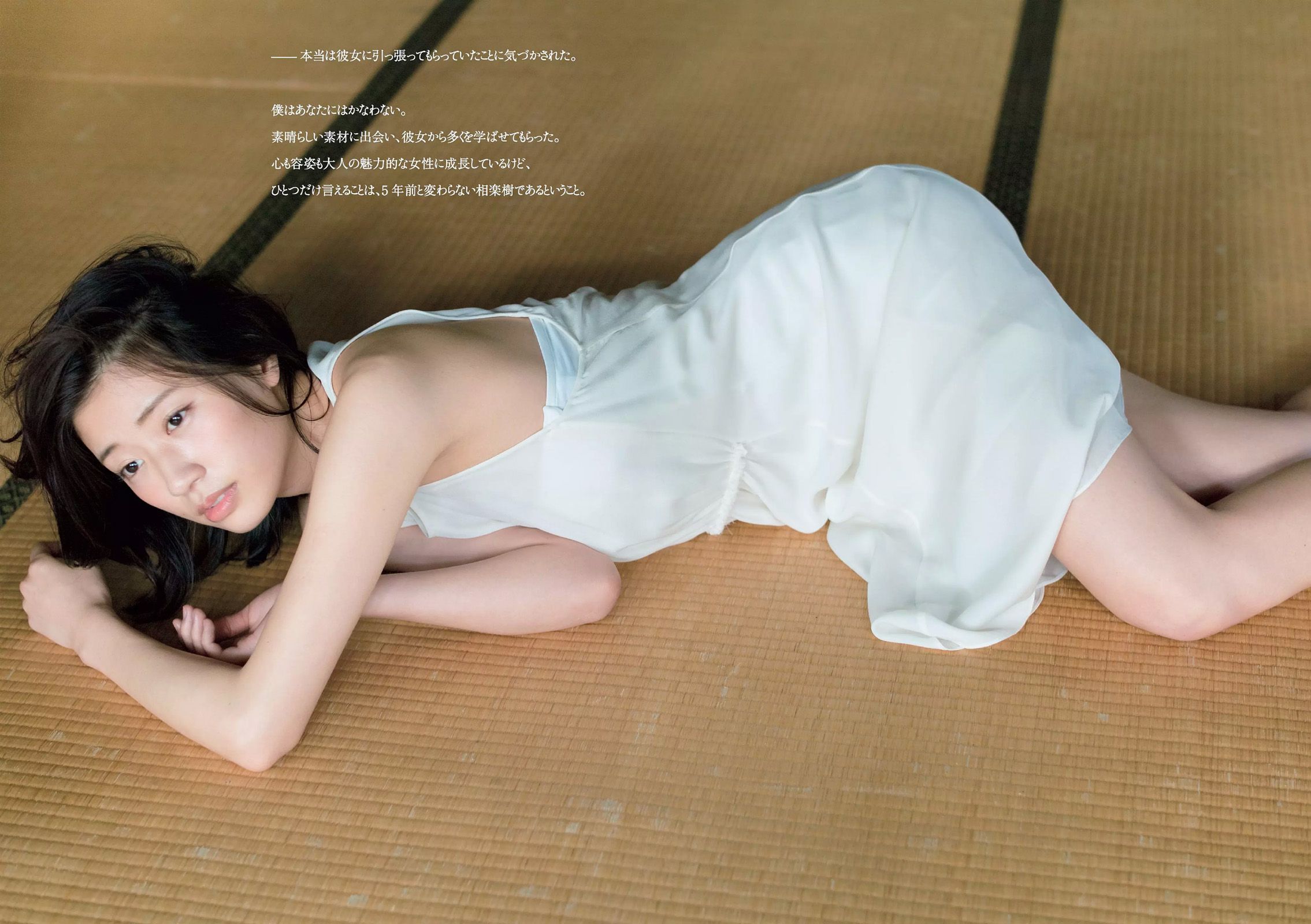 最上もが 松元絵里花 稲村亜美 相楽樹 市川紗椰 鈴木ふみ奈 池田裕子  2016年No.23 写真杂志-图13