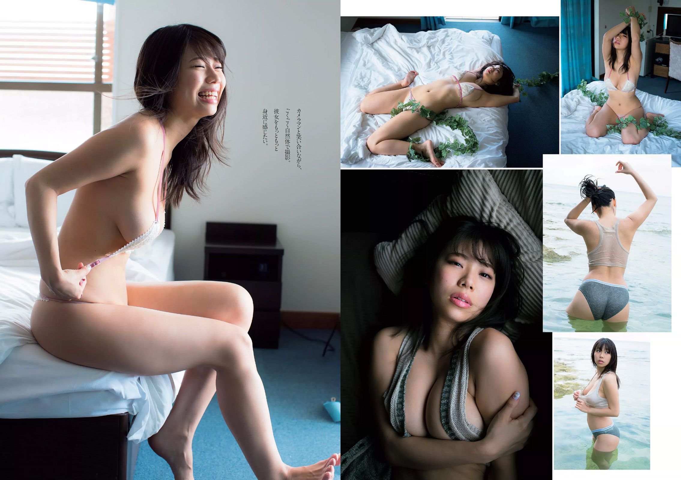 最上もが 松元絵里花 稲村亜美 相楽樹 市川紗椰 鈴木ふみ奈 池田裕子  2016年No.23 写真杂志-图19