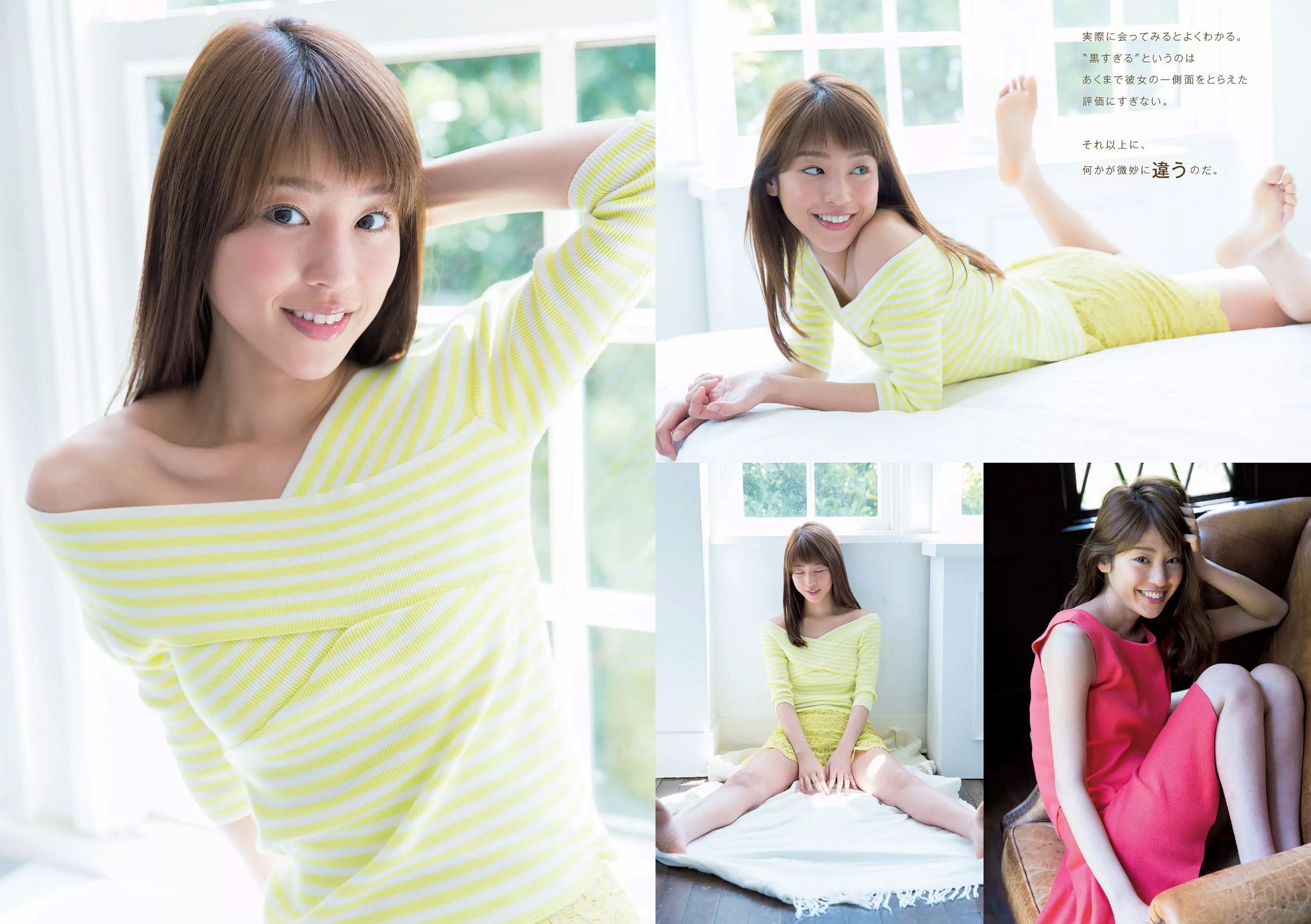 AKB48 佐藤美希 岡副麻希 天木じゅん 長澤茉里奈 飛鳥りん 大槻ひびき  2016年No.24 写真杂志-图9