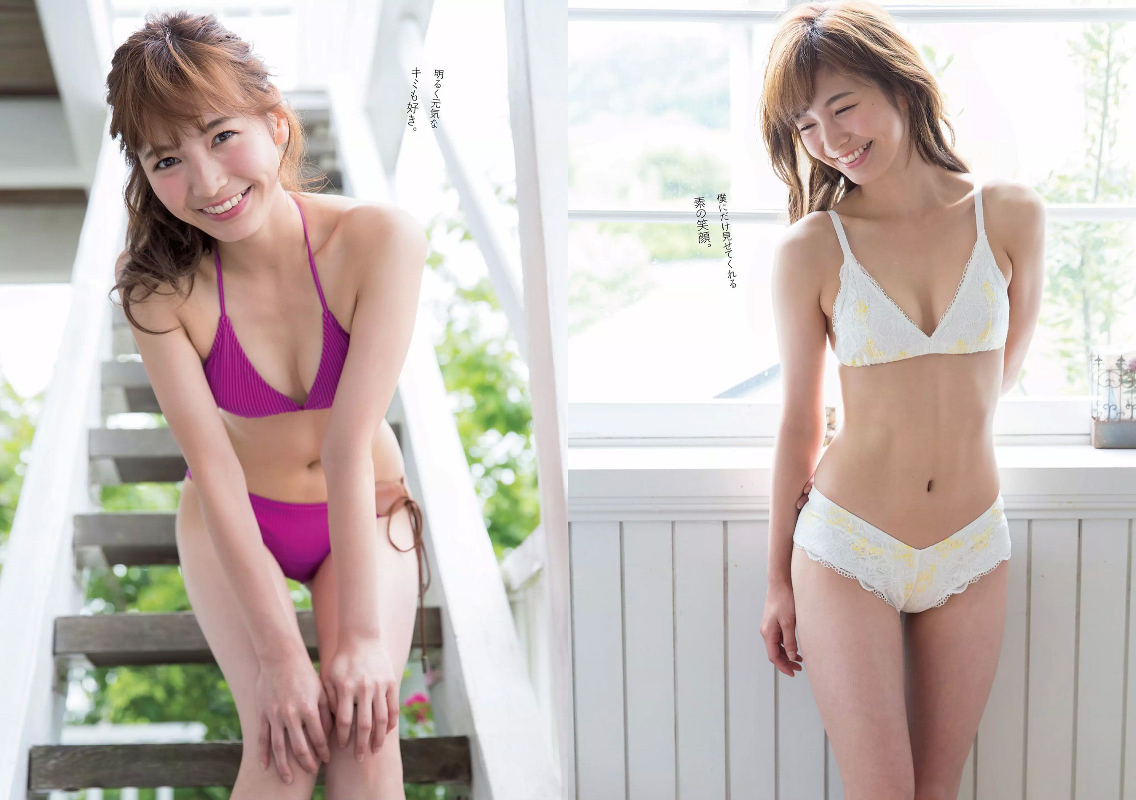 片山萌美 冨手麻妙 長澤茉里奈 渡邉幸愛 武田あやな 加藤美南 紗倉まな  2016年No.25 写真杂志-图22