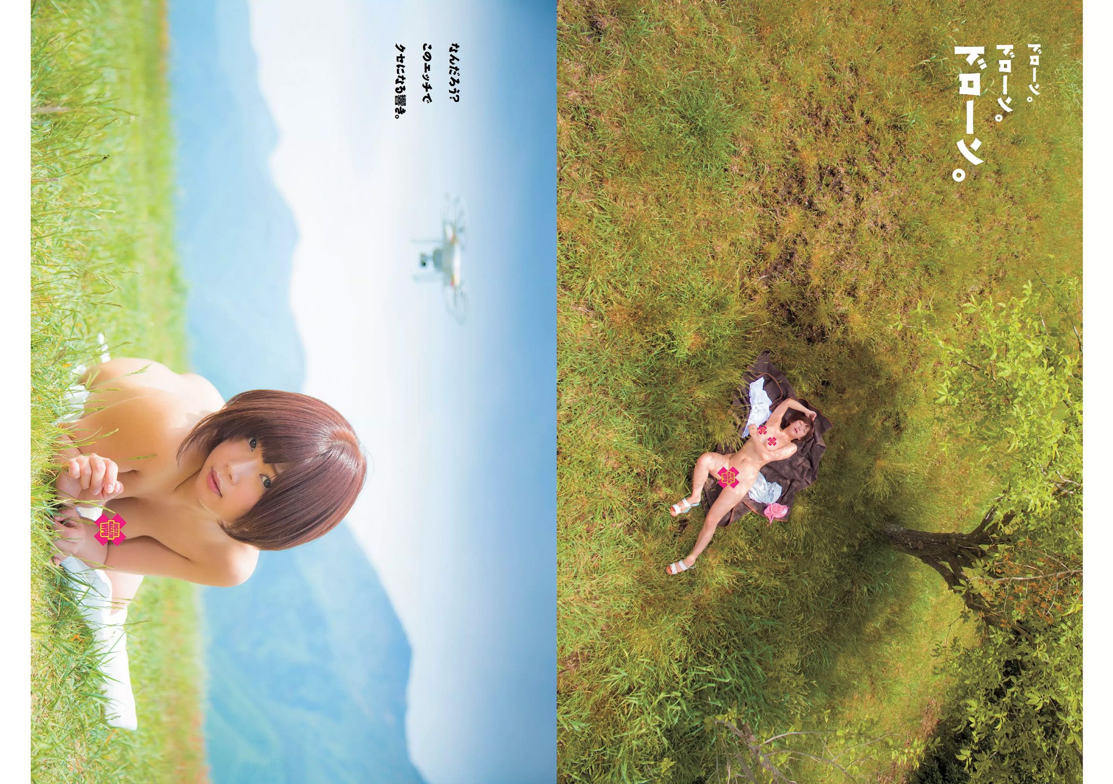 片山萌美 冨手麻妙 長澤茉里奈 渡邉幸愛 武田あやな 加藤美南 紗倉まな  2016年No.25 写真杂志-图27