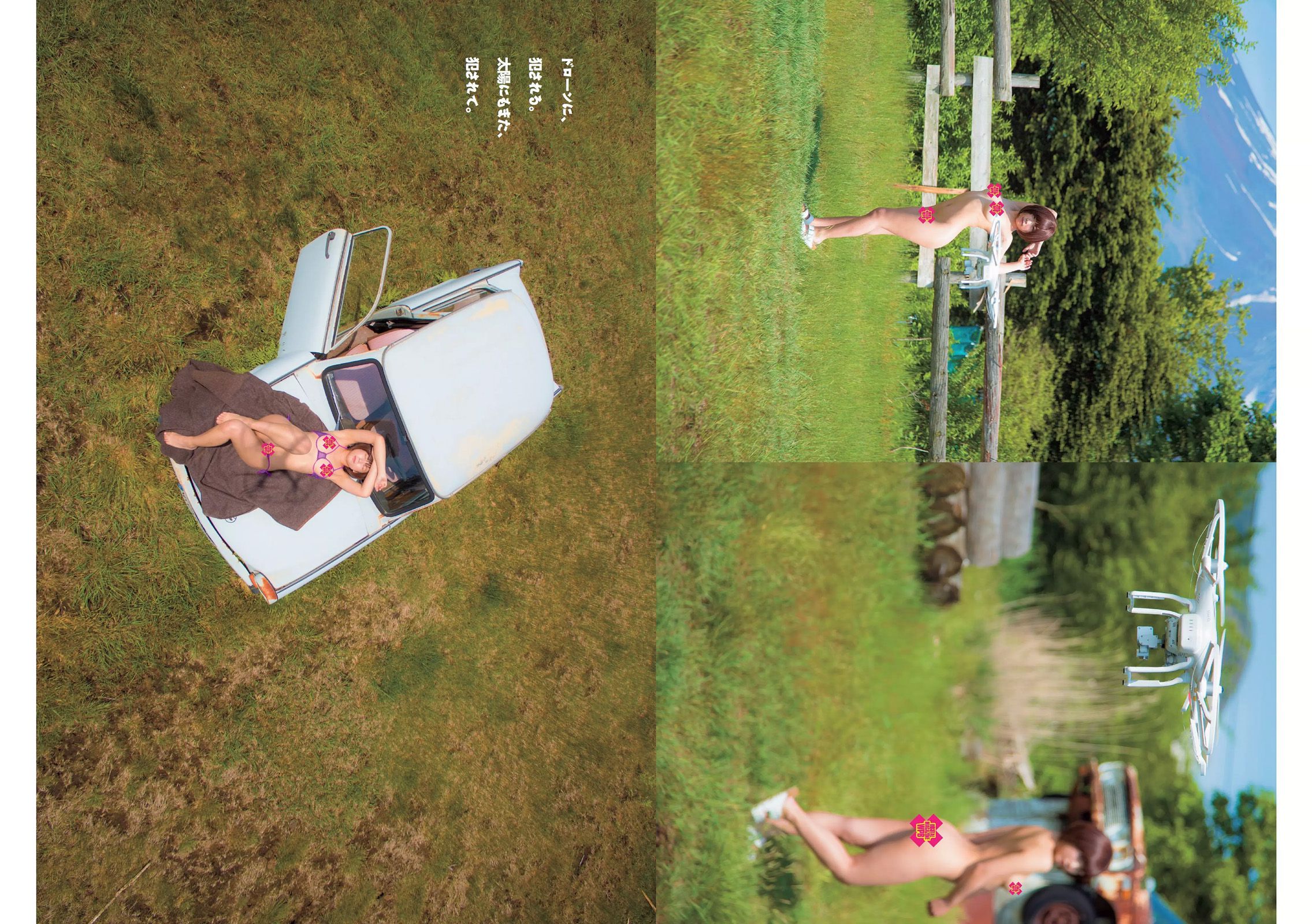 片山萌美 冨手麻妙 長澤茉里奈 渡邉幸愛 武田あやな 加藤美南 紗倉まな  2016年No.25 写真杂志-图28