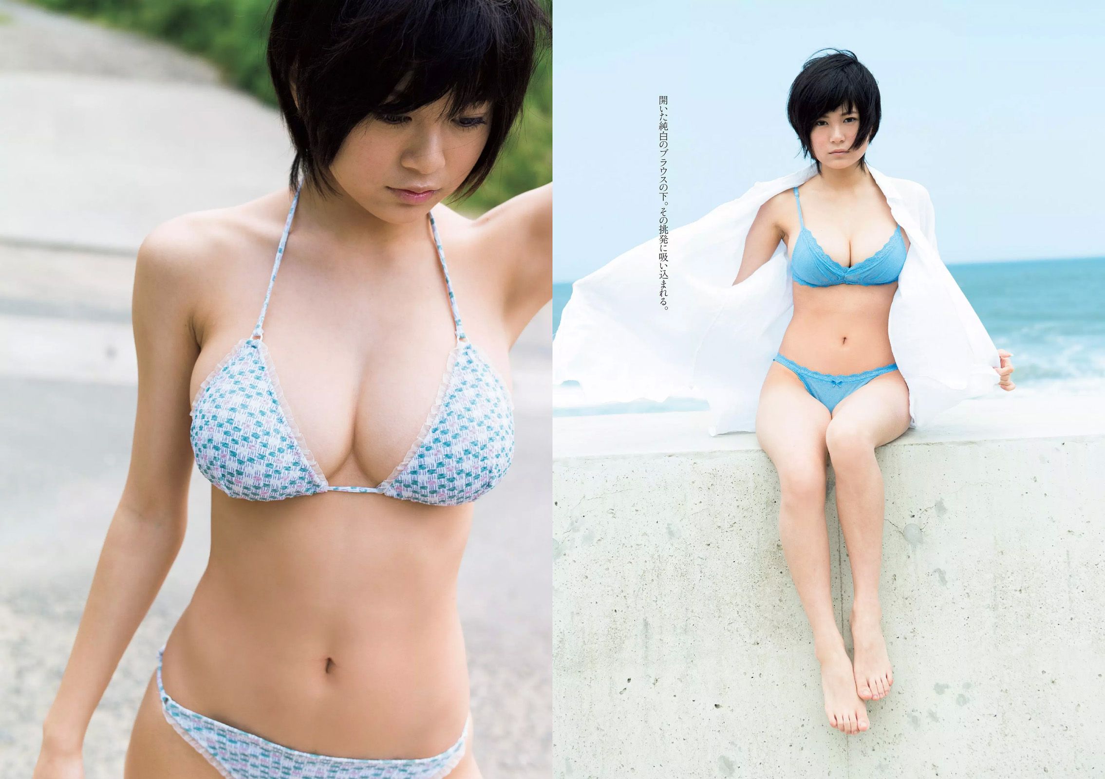 橋本マナミ RaMu 北川綾巴 南千紗登  2016年No.26 写真杂志-图10