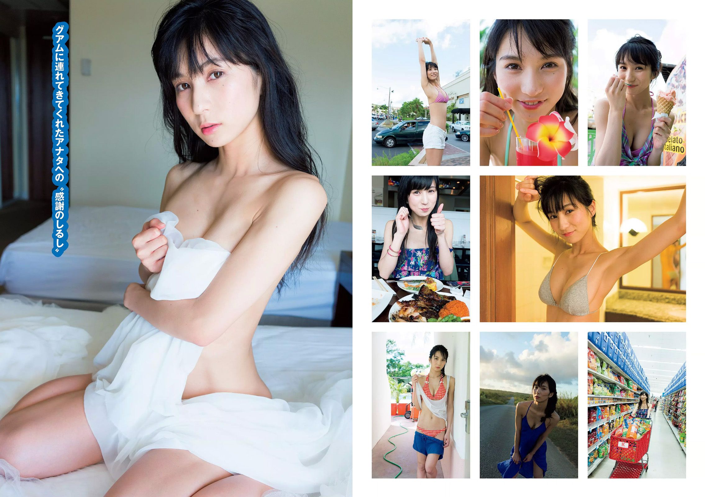 橋本マナミ RaMu 北川綾巴 南千紗登  2016年No.26 写真杂志-图17
