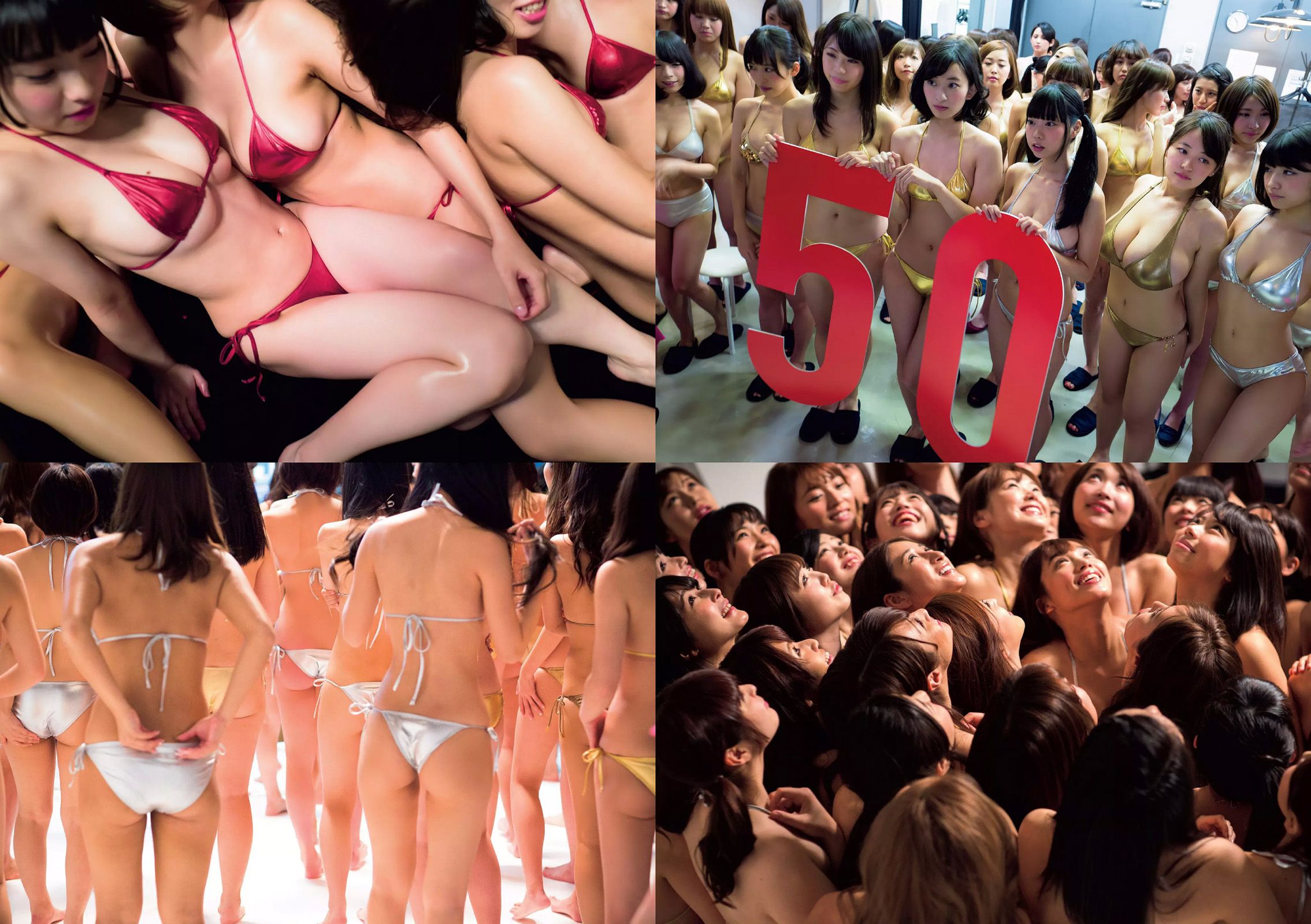 篠崎愛 稲村亜美 杉原杏璃 長澤茉里奈  2016年No.27 写真杂志-图9