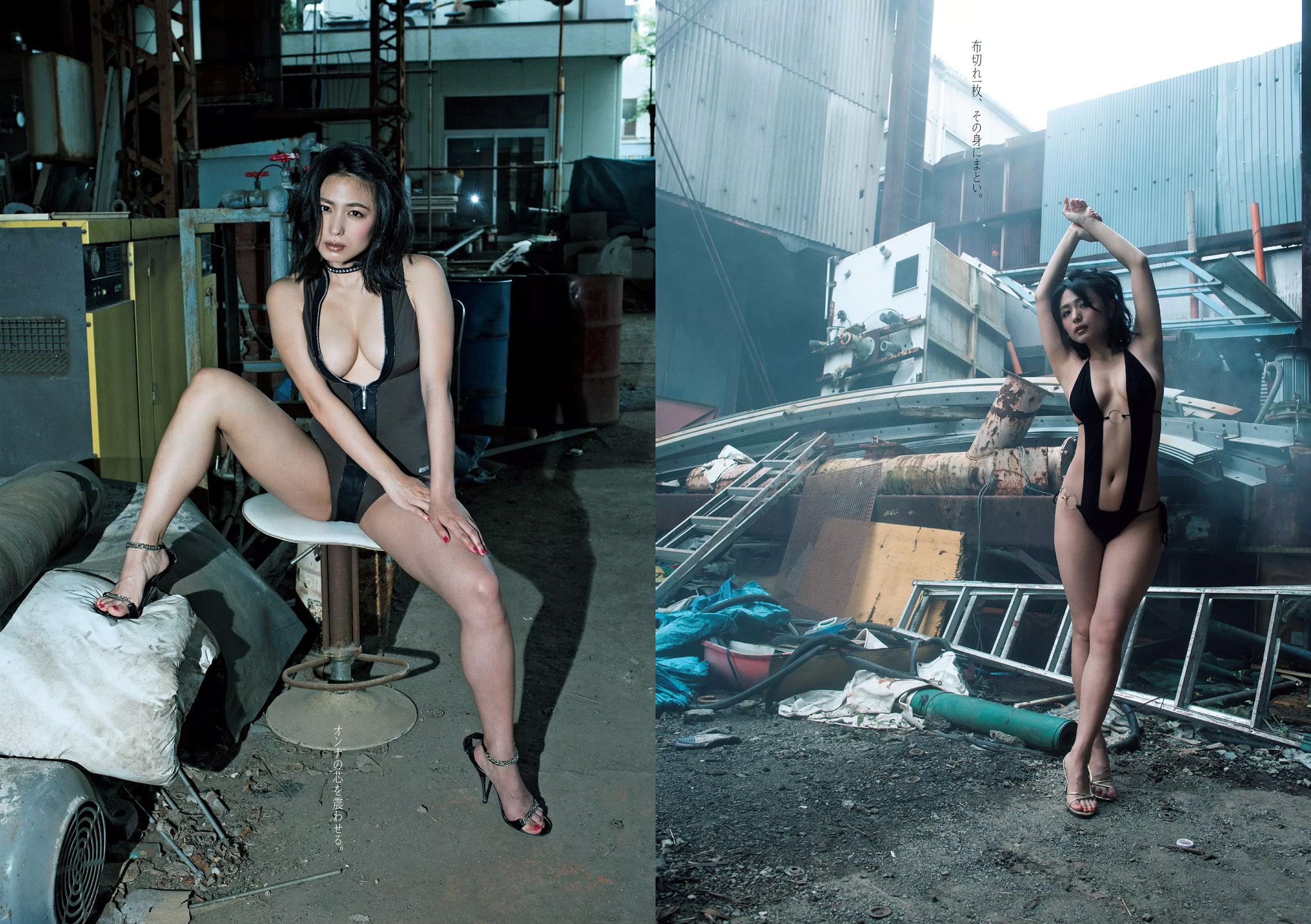 篠崎愛 稲村亜美 杉原杏璃 長澤茉里奈  2016年No.27 写真杂志-图20