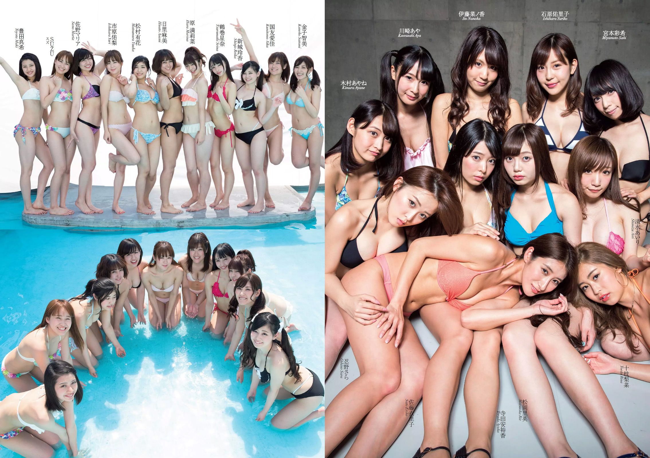 篠崎愛 稲村亜美 杉原杏璃 長澤茉里奈  2016年No.27 写真杂志-图4