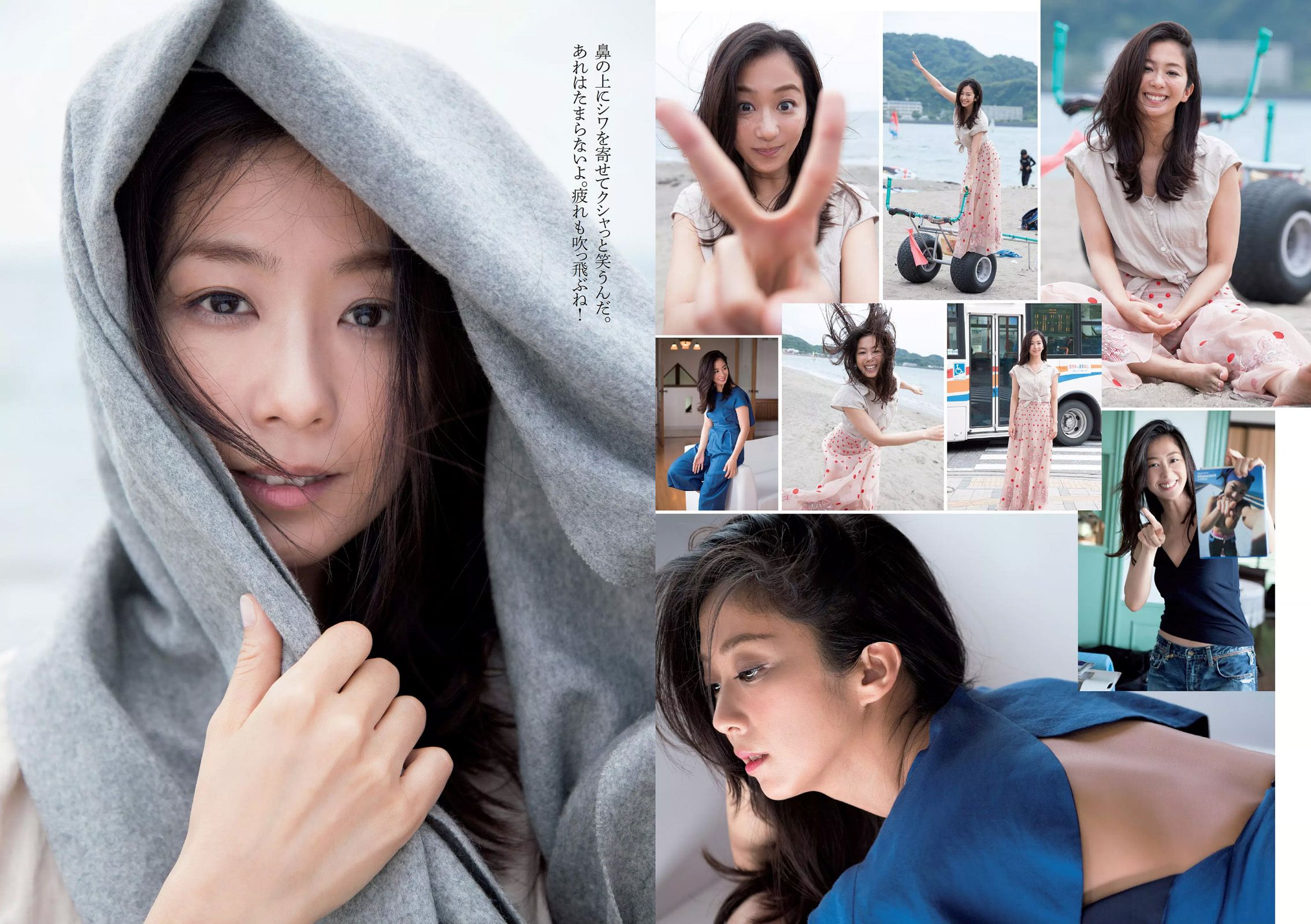 久松郁実 逢沢りな 内田理央 安藤咲桜 優香 瀧内公美 吉田里深  2016年No.29 写真杂志-图11