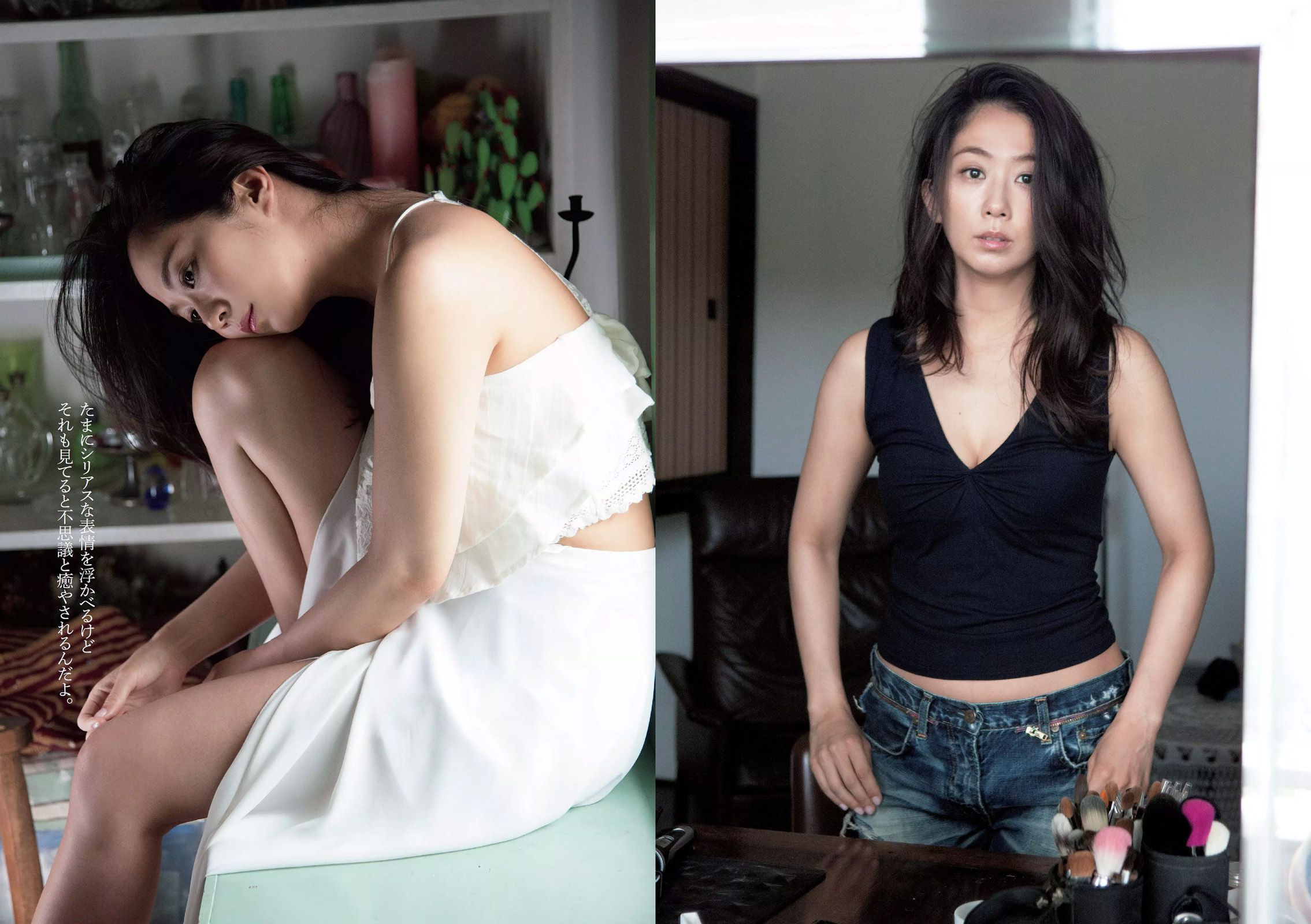 久松郁実 逢沢りな 内田理央 安藤咲桜 優香 瀧内公美 吉田里深  2016年No.29 写真杂志-图12