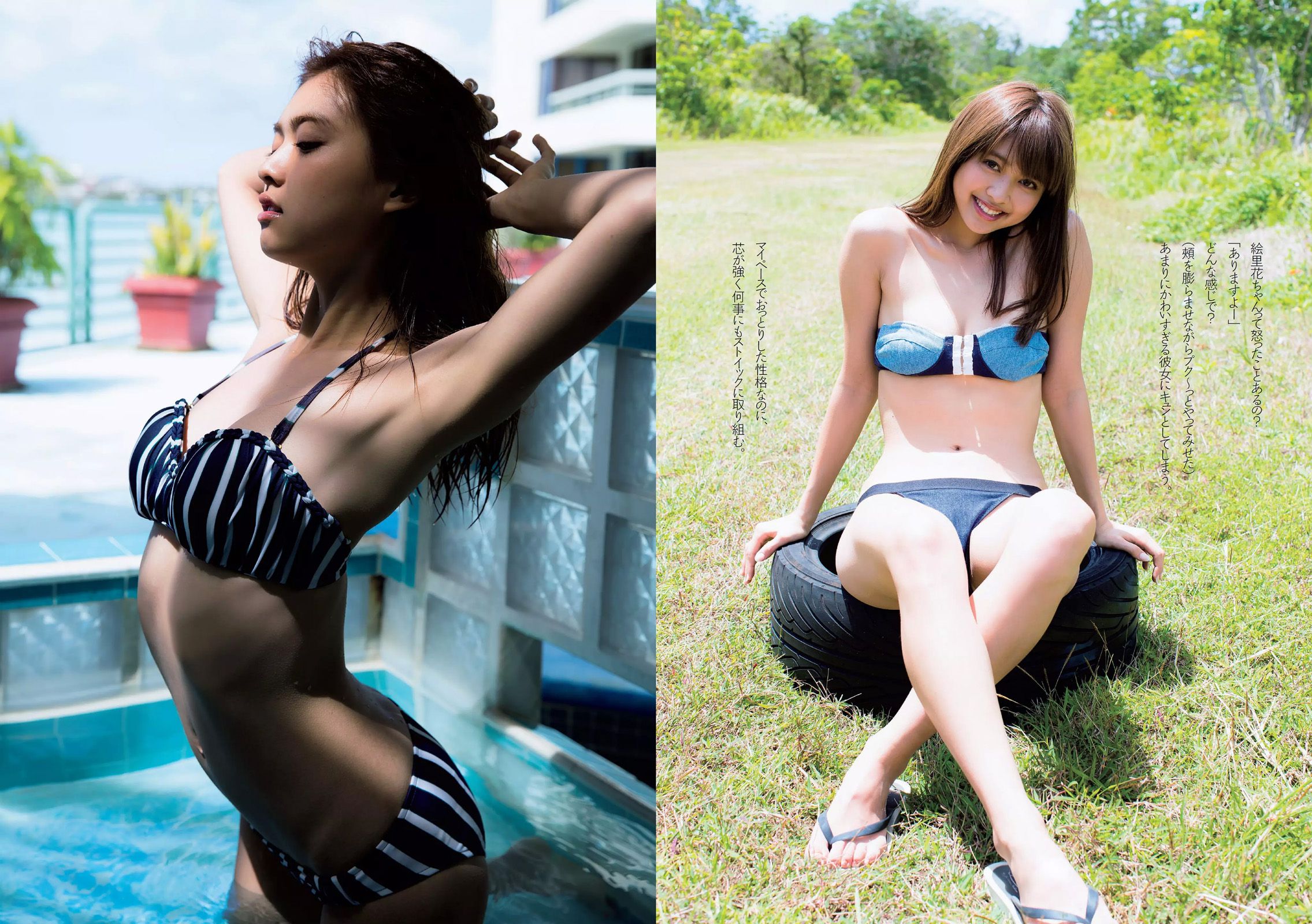 山地まり 松元絵里花 唐田えりか 塩地美澄 高橋胡桃 渡辺美優紀  2016年No.30 写真杂志-图10