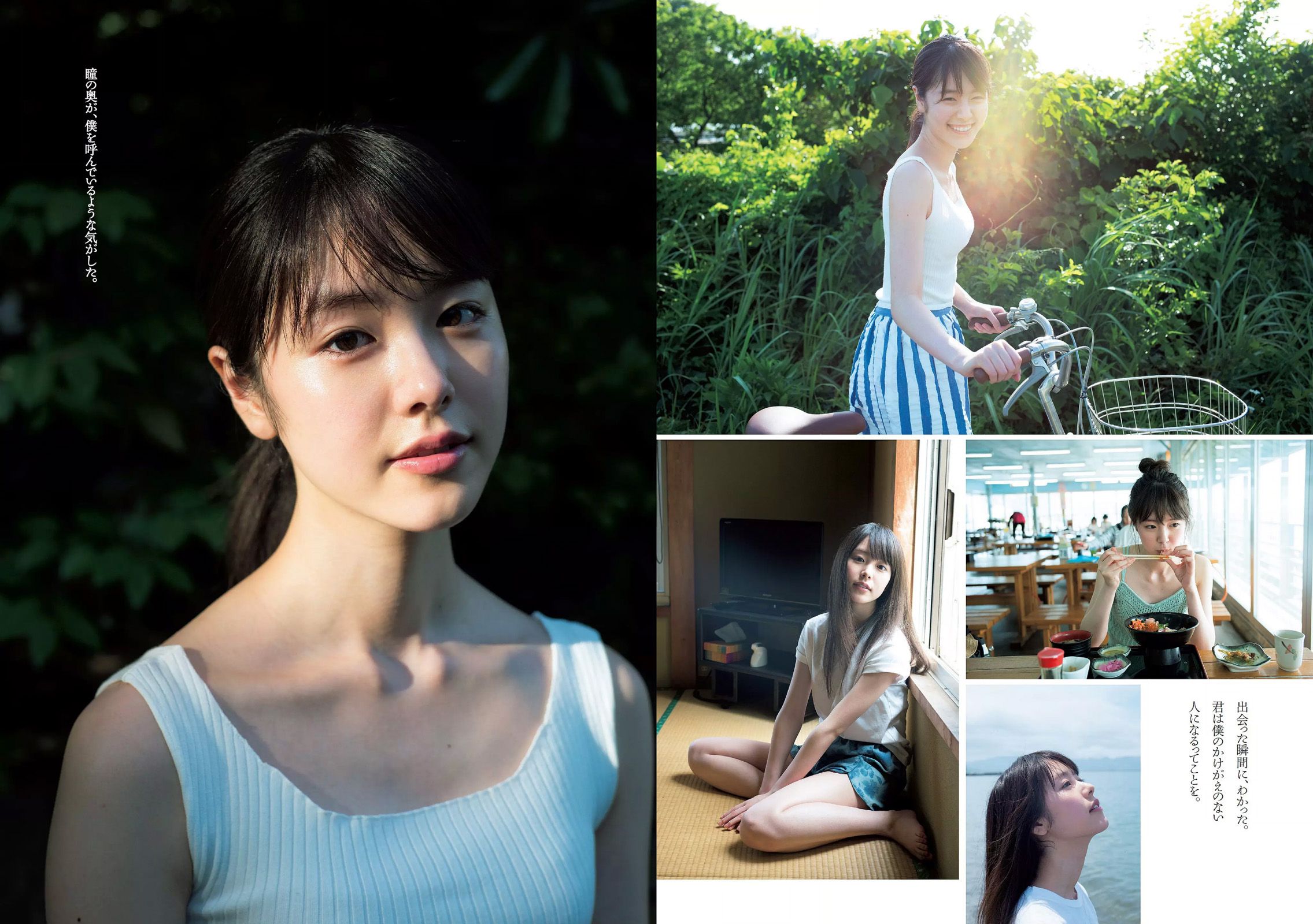 山地まり 松元絵里花 唐田えりか 塩地美澄 高橋胡桃 渡辺美優紀  2016年No.30 写真杂志-图12