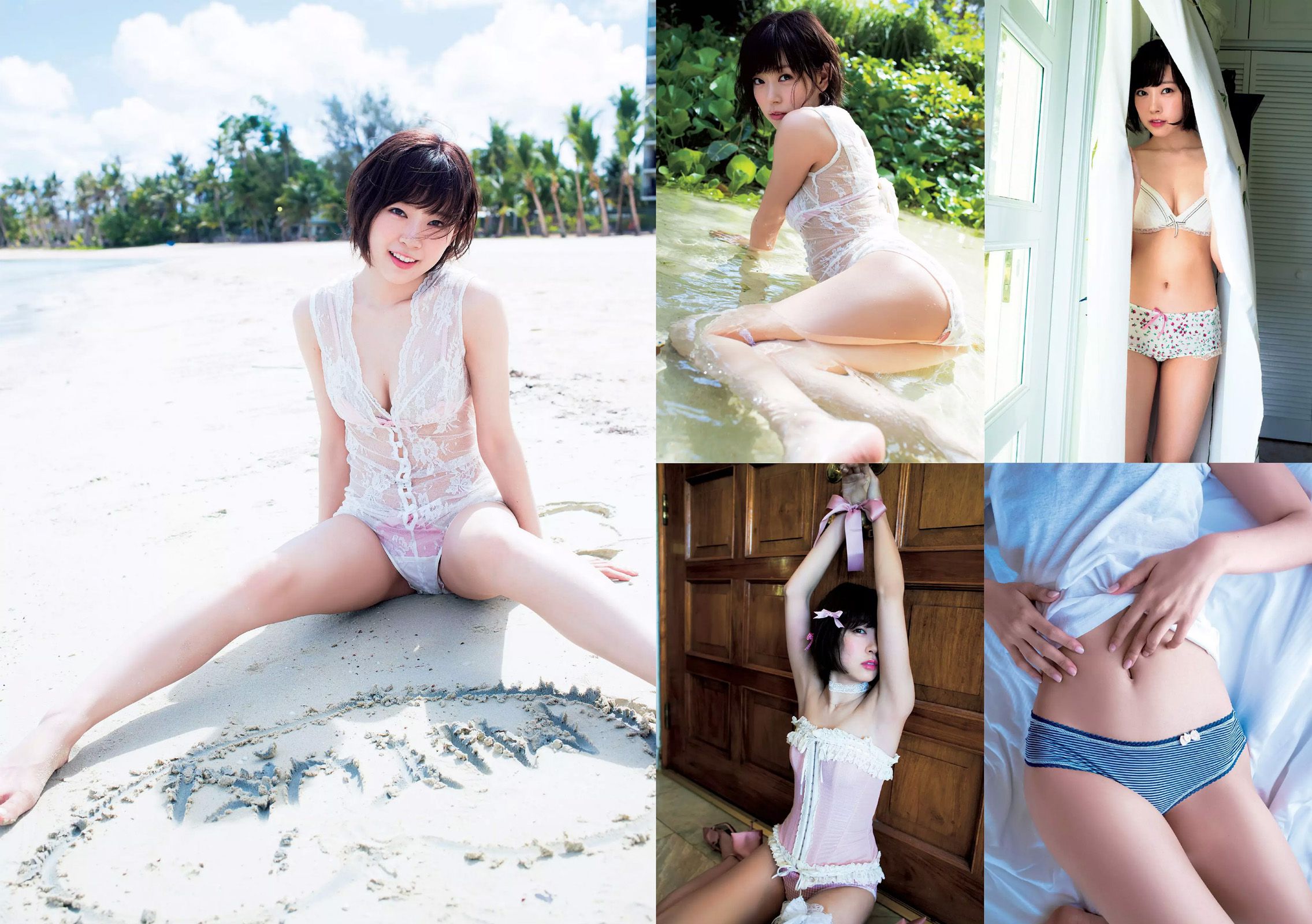 山地まり 松元絵里花 唐田えりか 塩地美澄 高橋胡桃 渡辺美優紀  2016年No.30 写真杂志-图22