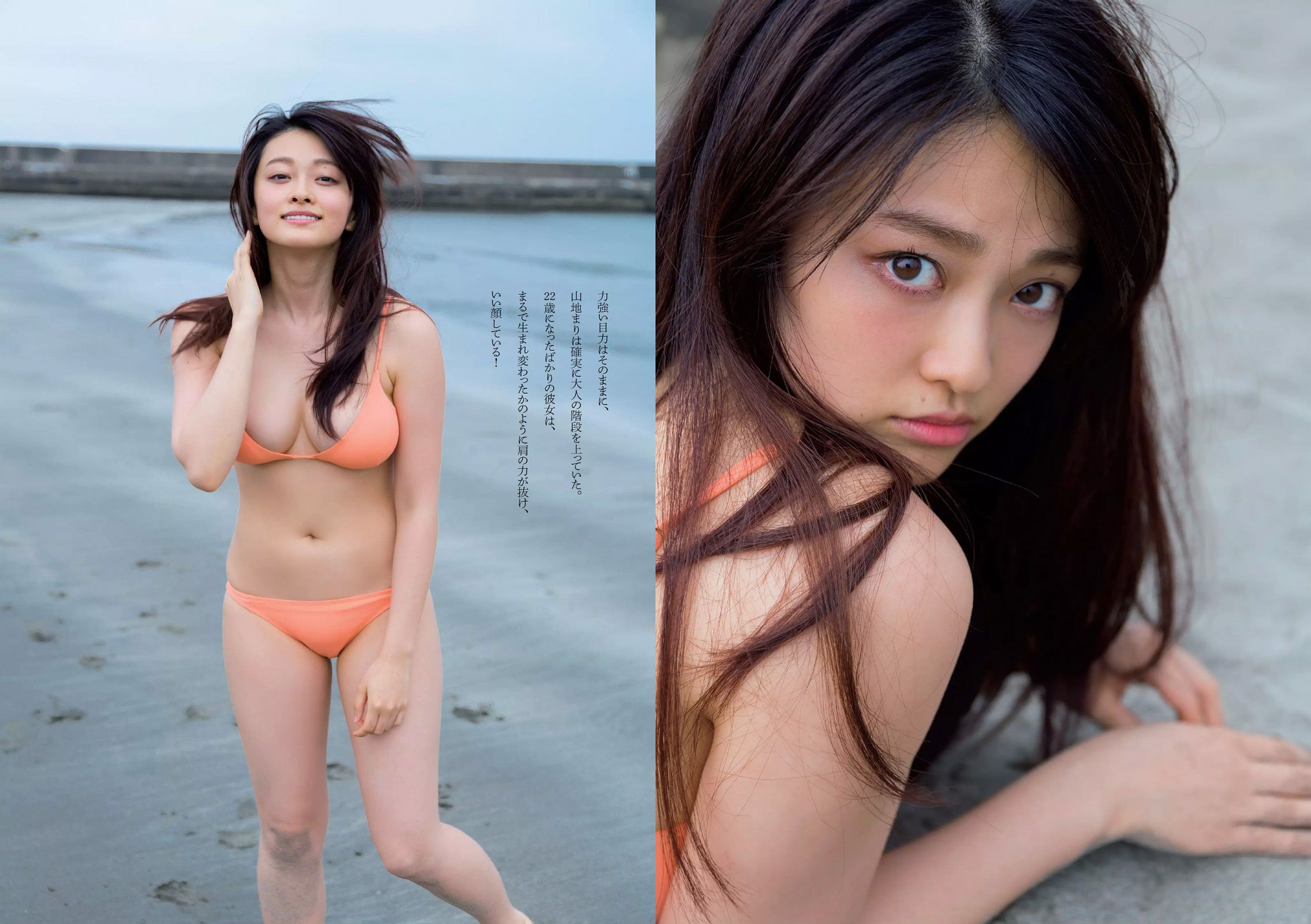 山地まり 松元絵里花 唐田えりか 塩地美澄 高橋胡桃 渡辺美優紀  2016年No.30 写真杂志-图6