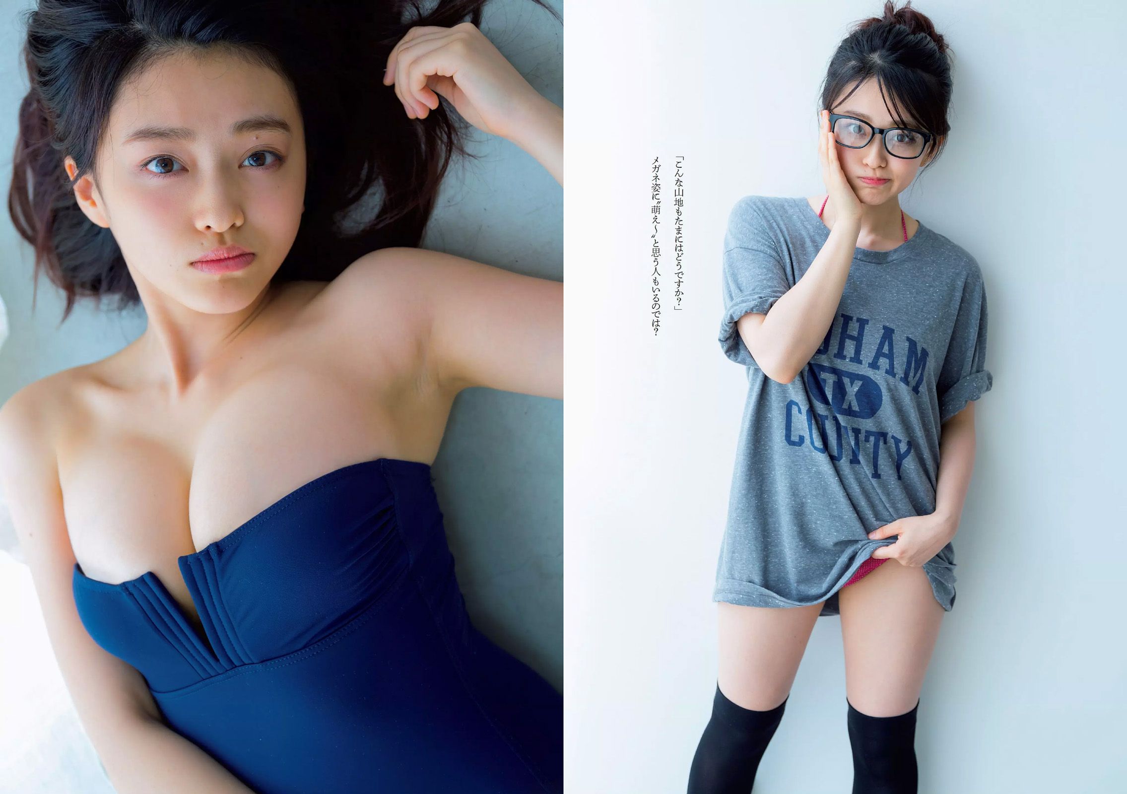 山地まり 松元絵里花 唐田えりか 塩地美澄 高橋胡桃 渡辺美優紀  2016年No.30 写真杂志-图7