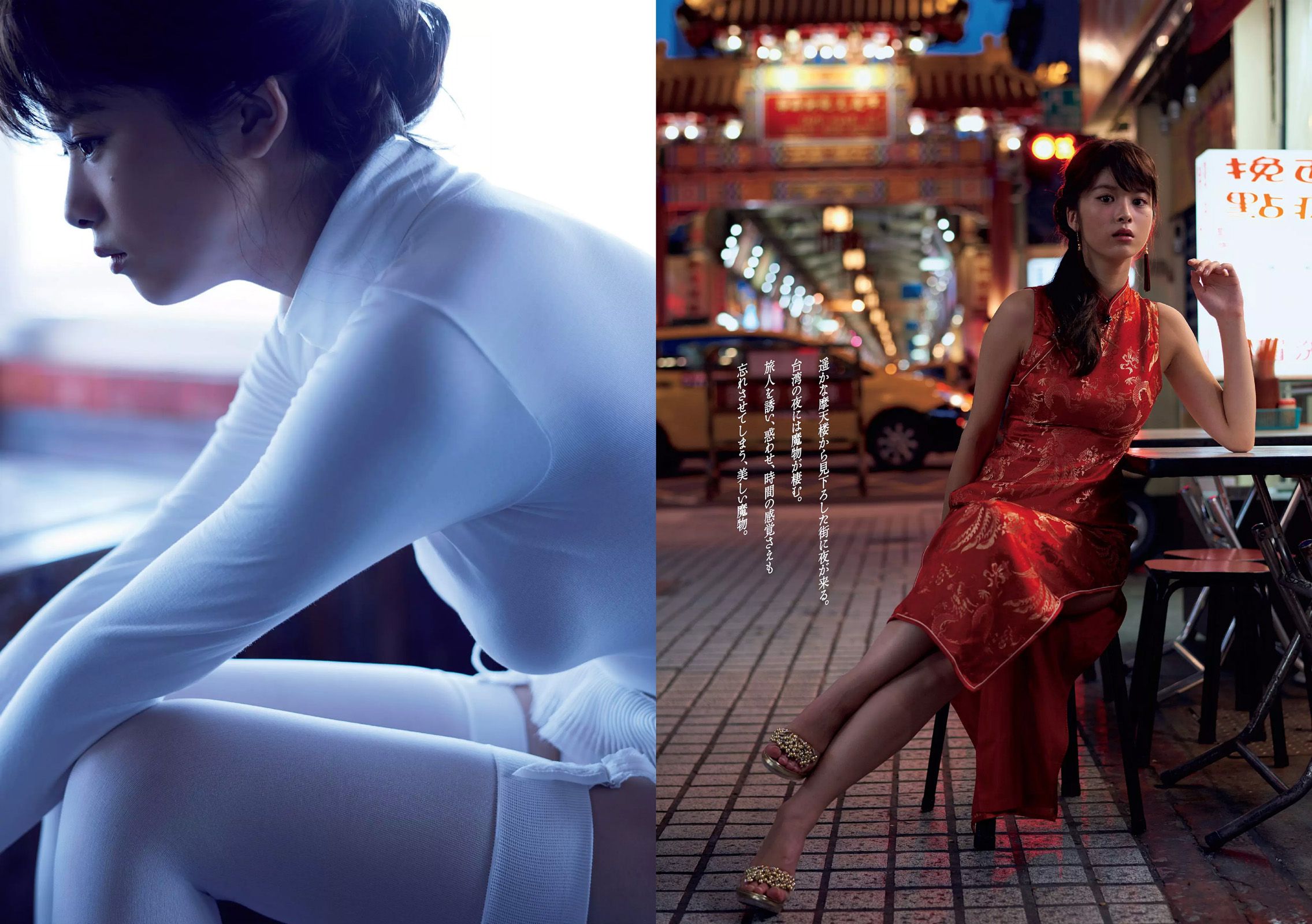 馬場ふみか 齋藤飛鳥 本郷杏奈 浅川梨奈 松永有紗 早乙女ゆう  2016年No.32 写真杂志-图9