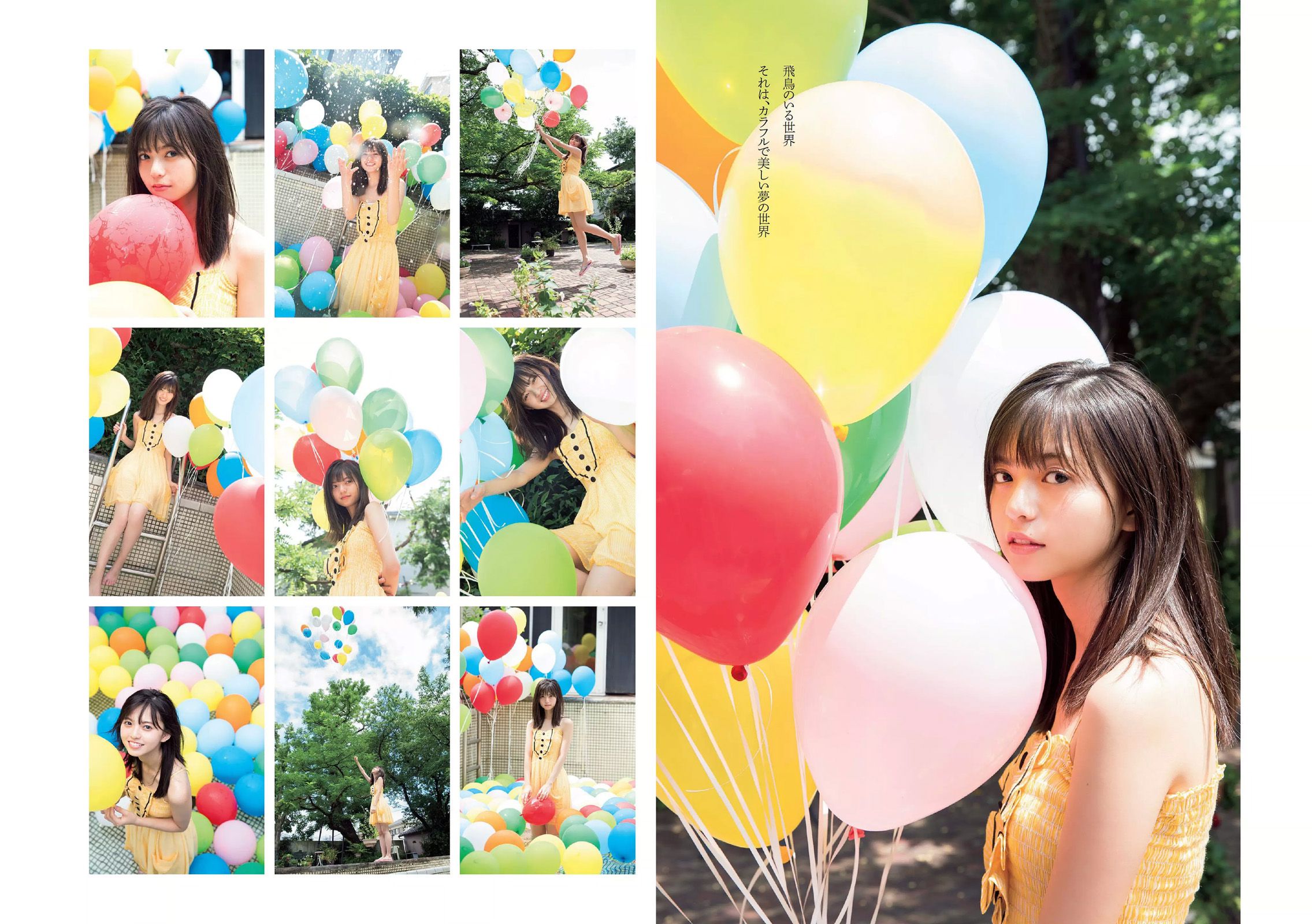 馬場ふみか 齋藤飛鳥 本郷杏奈 浅川梨奈 松永有紗 早乙女ゆう  2016年No.32 写真杂志-图2