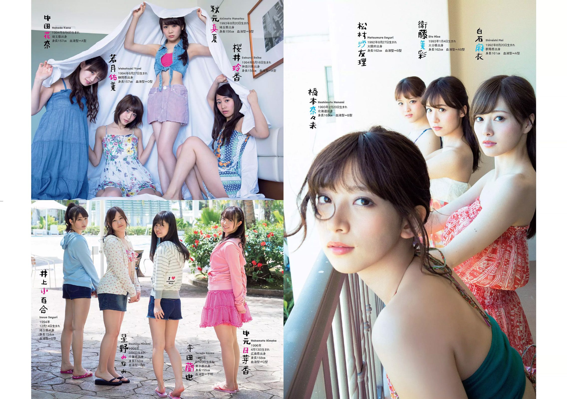 馬場ふみか 齋藤飛鳥 本郷杏奈 浅川梨奈 松永有紗 早乙女ゆう  2016年No.32 写真杂志-图6