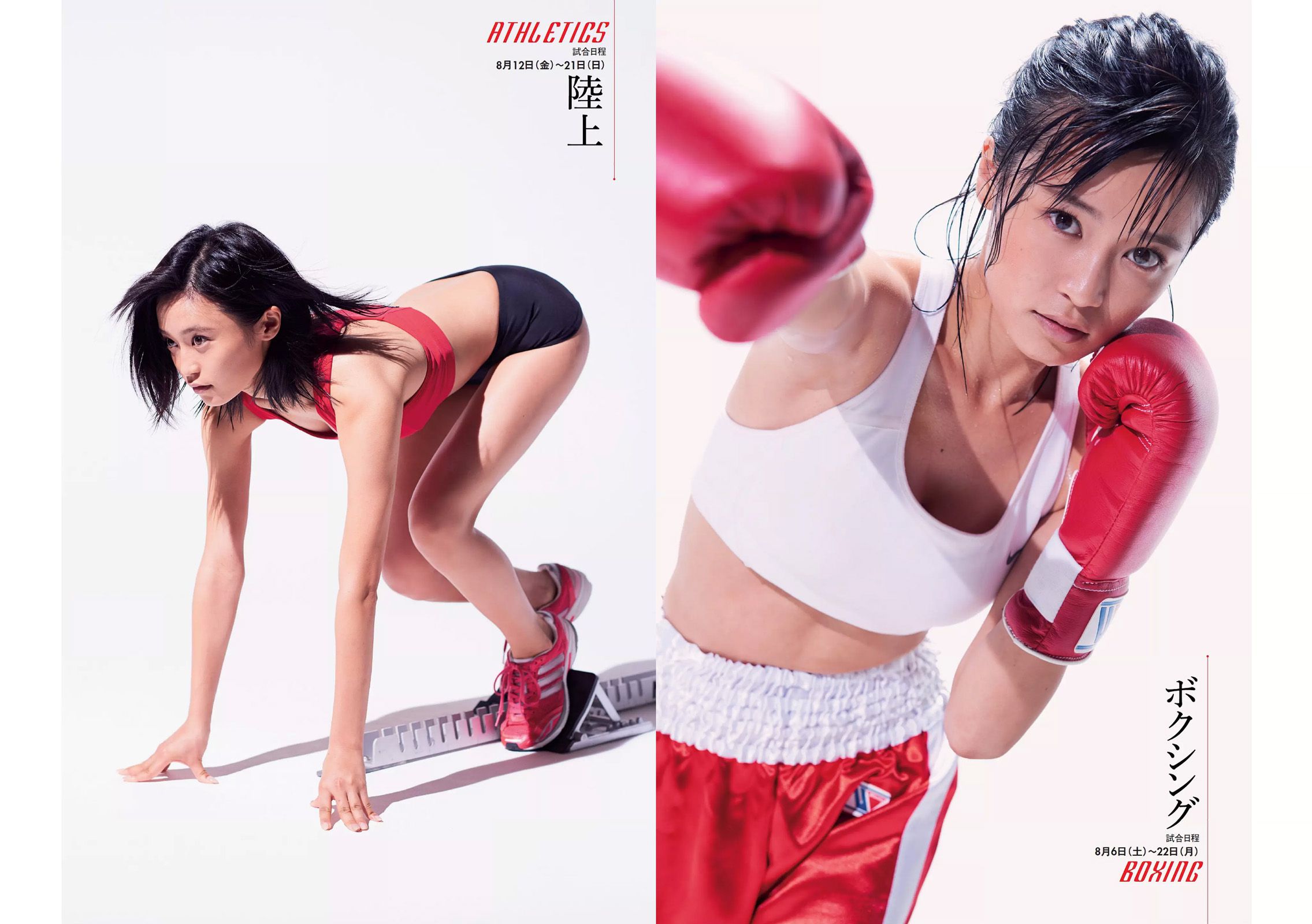 AKB48 佐野ひなこ 坂口佳穂 小島瑠璃子 内田理央 早瀬あや  2016年No.33 写真杂志-图11