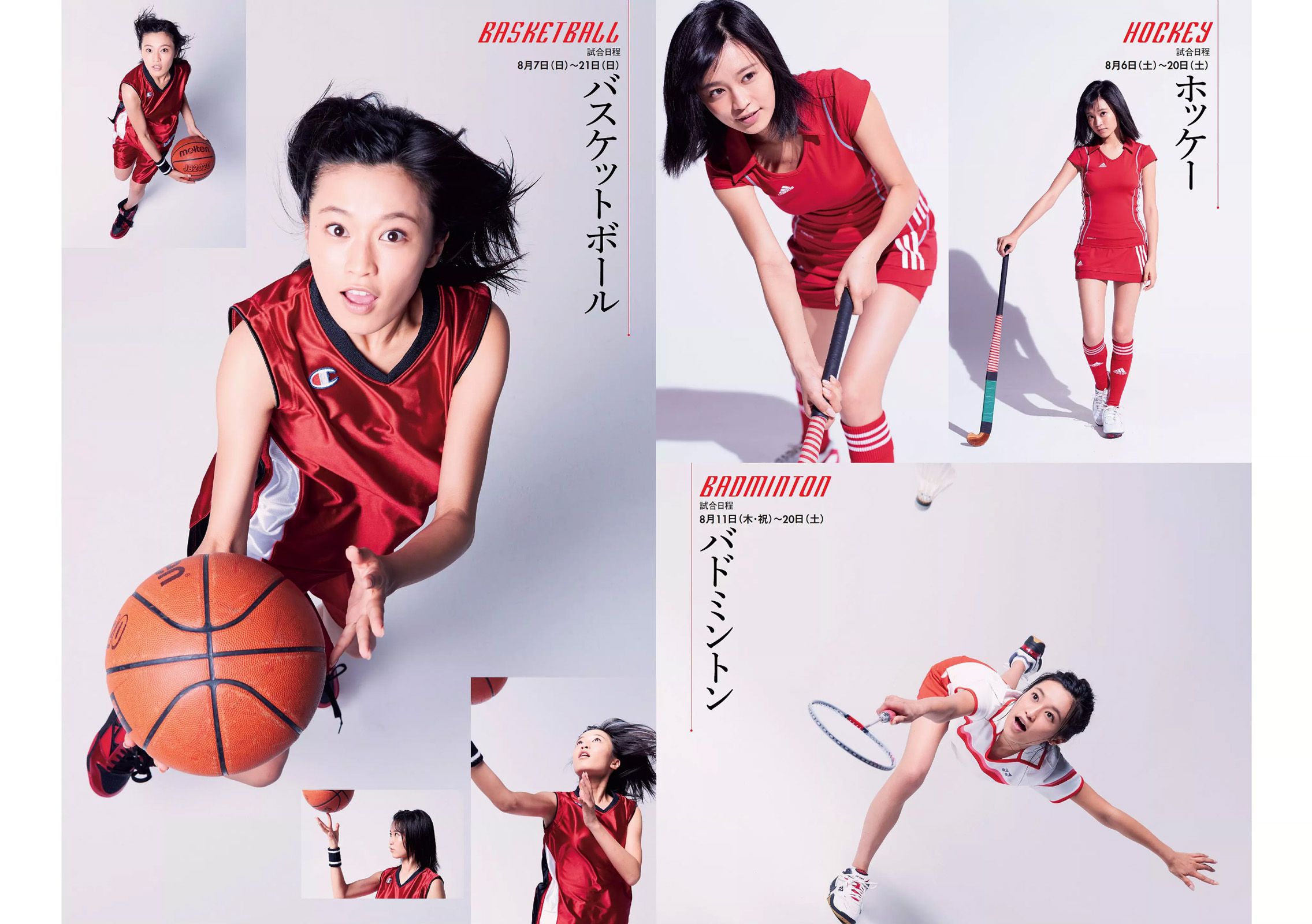 AKB48 佐野ひなこ 坂口佳穂 小島瑠璃子 内田理央 早瀬あや  2016年No.33 写真杂志-图12