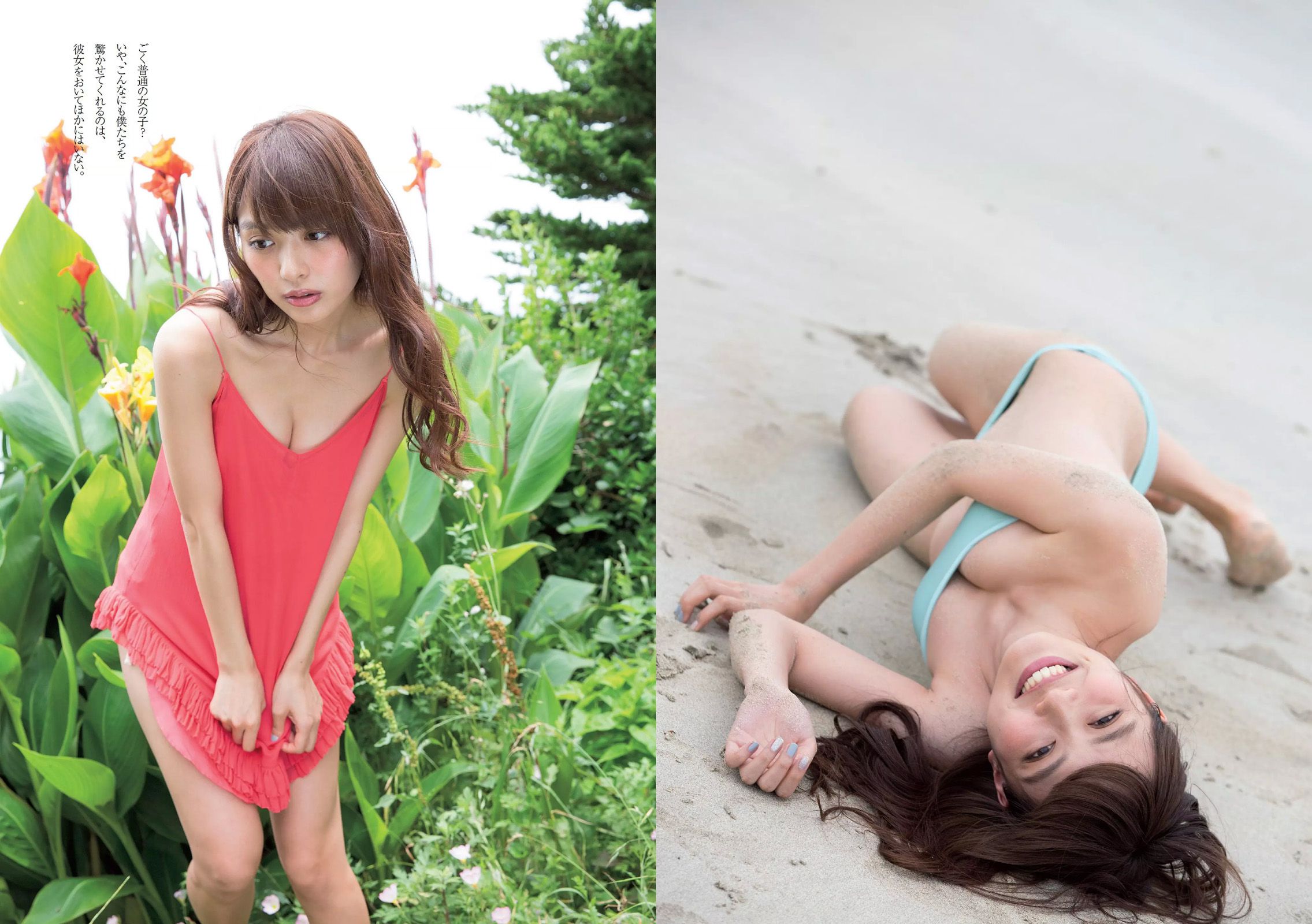 AKB48 佐野ひなこ 坂口佳穂 小島瑠璃子 内田理央 早瀬あや  2016年No.33 写真杂志-图19