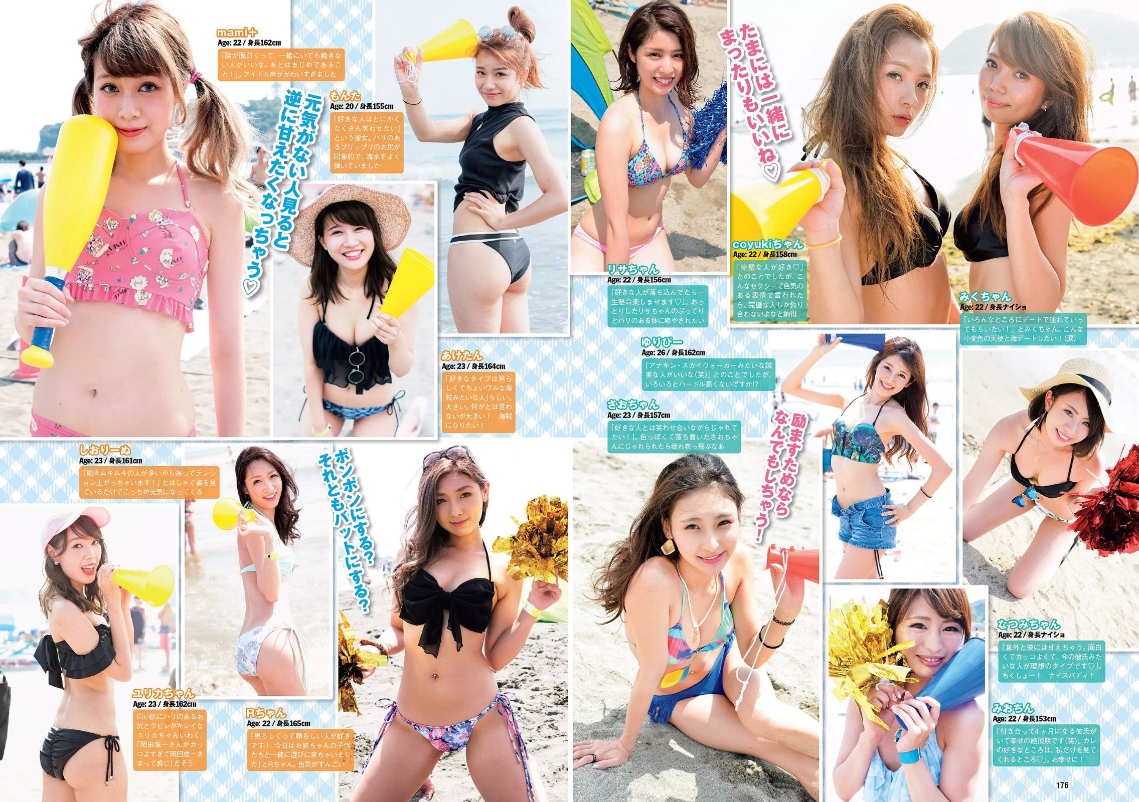 石川恋 深田恭子 馬場ふみか 朝比奈彩 稲村亜美 大沢ひかる 宮河マヤ  2016年No.34-35 写真杂志-图21