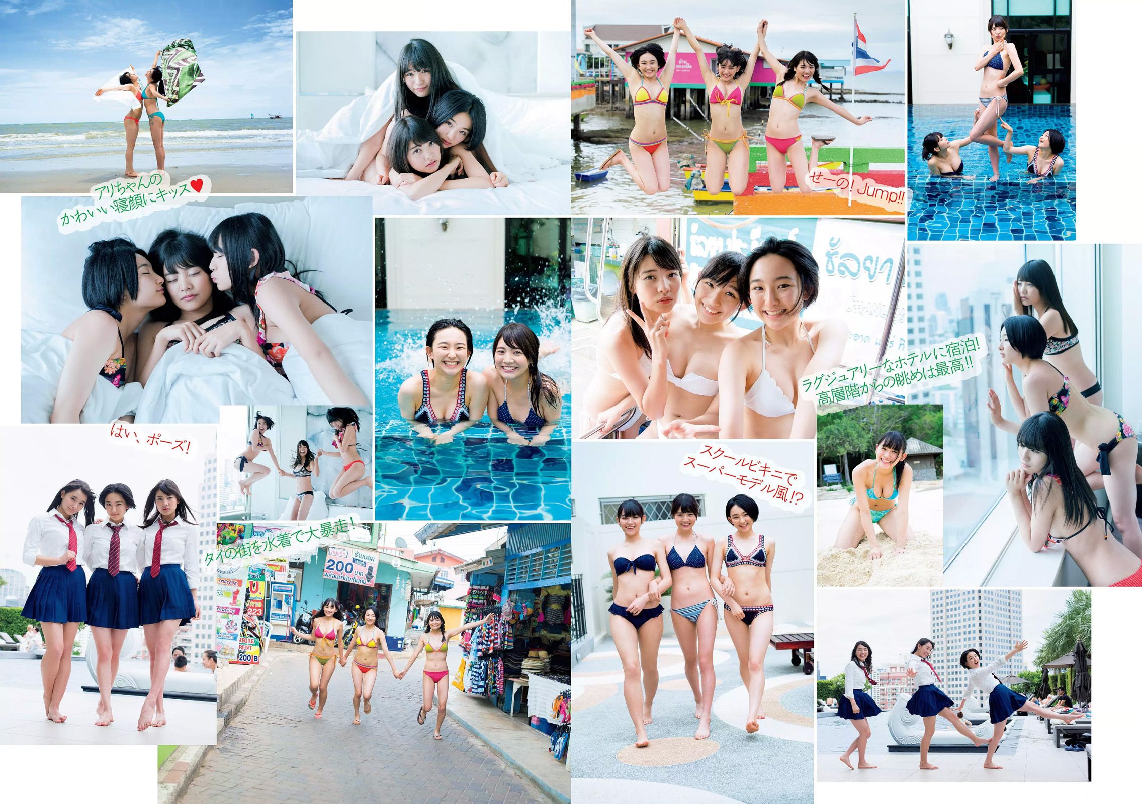 石川恋 深田恭子 馬場ふみか 朝比奈彩 稲村亜美 大沢ひかる 宮河マヤ  2016年No.34-35 写真杂志-图25