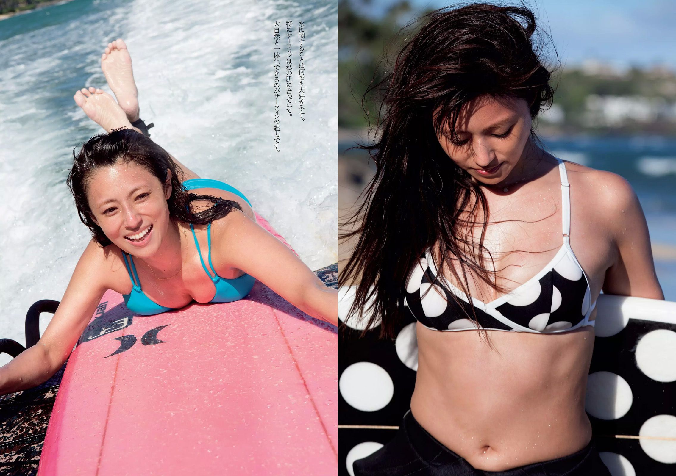 石川恋 深田恭子 馬場ふみか 朝比奈彩 稲村亜美 大沢ひかる 宮河マヤ  2016年No.34-35 写真杂志-图6