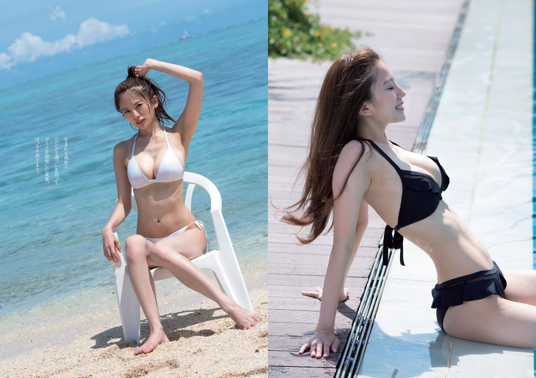 伊東紗冶子 美馬怜子 杉本有美 佐藤麗奈 吉木りさ 遠山茜子 七菜乃  2016年No.36 写真杂志-图8