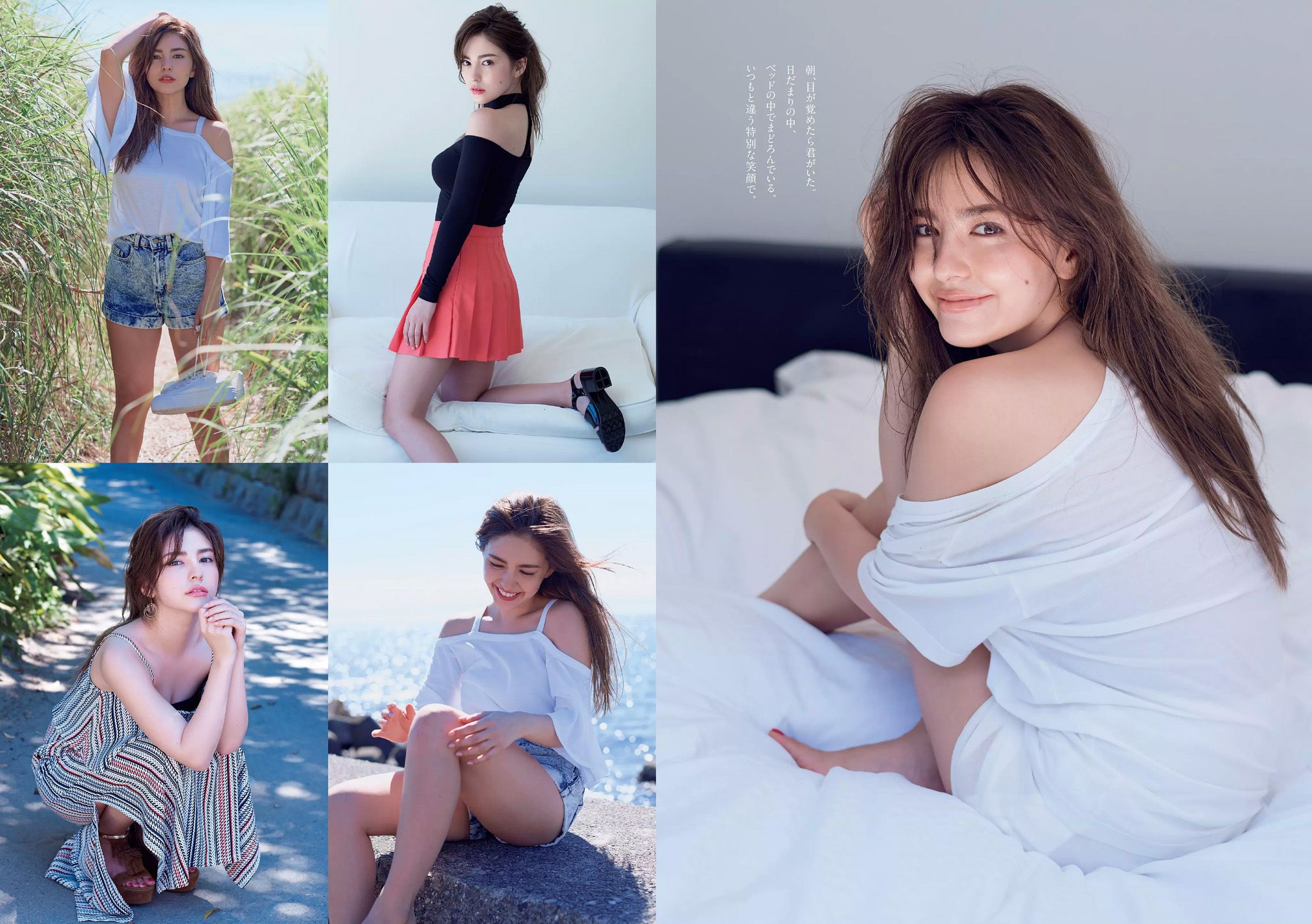 小島瑠璃子 IVAN 向井地美音 スミス楓 金子理江 柿崎芽実  2016年No.37 写真杂志-图12