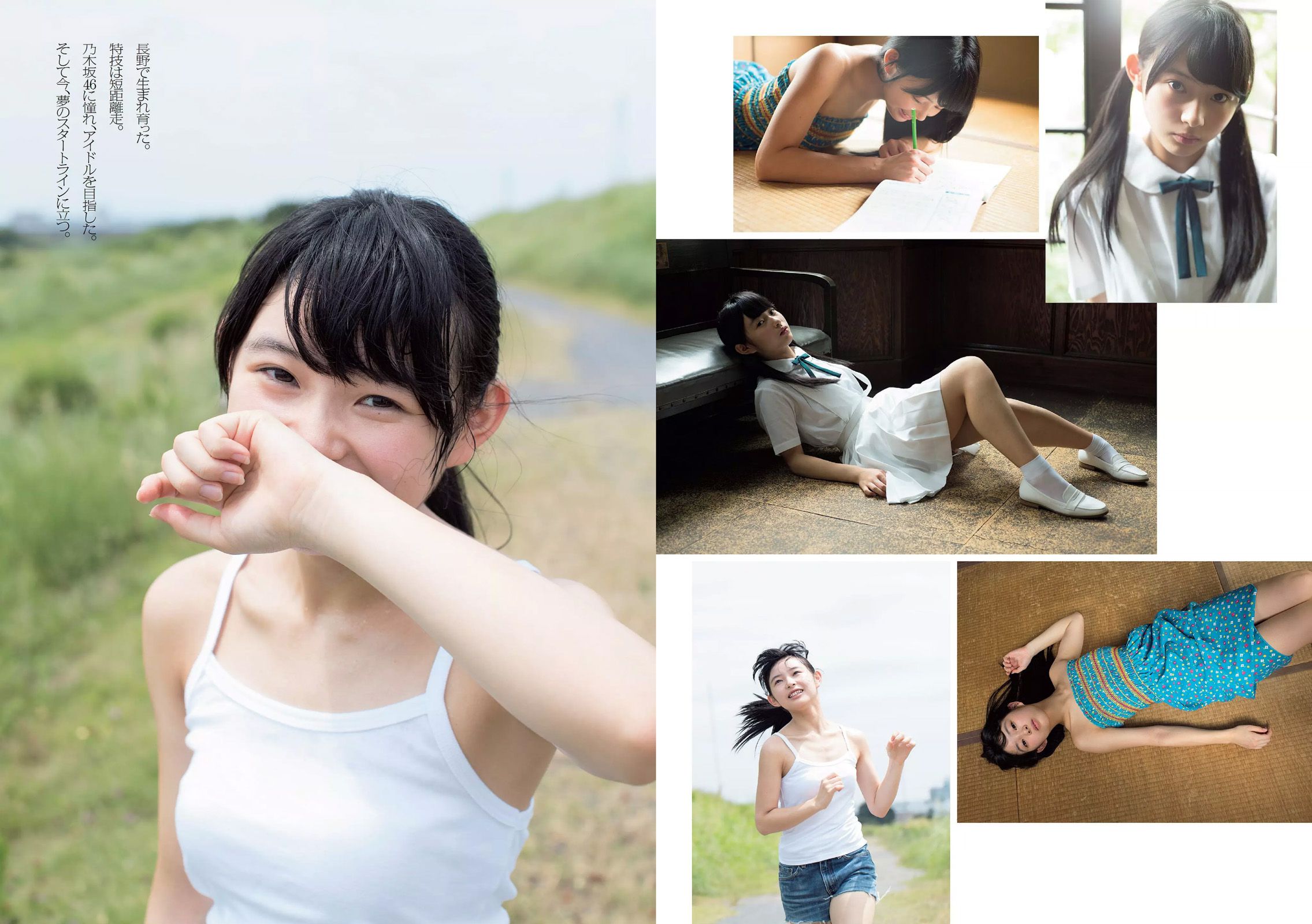 小島瑠璃子 IVAN 向井地美音 スミス楓 金子理江 柿崎芽実  2016年No.37 写真杂志-图22