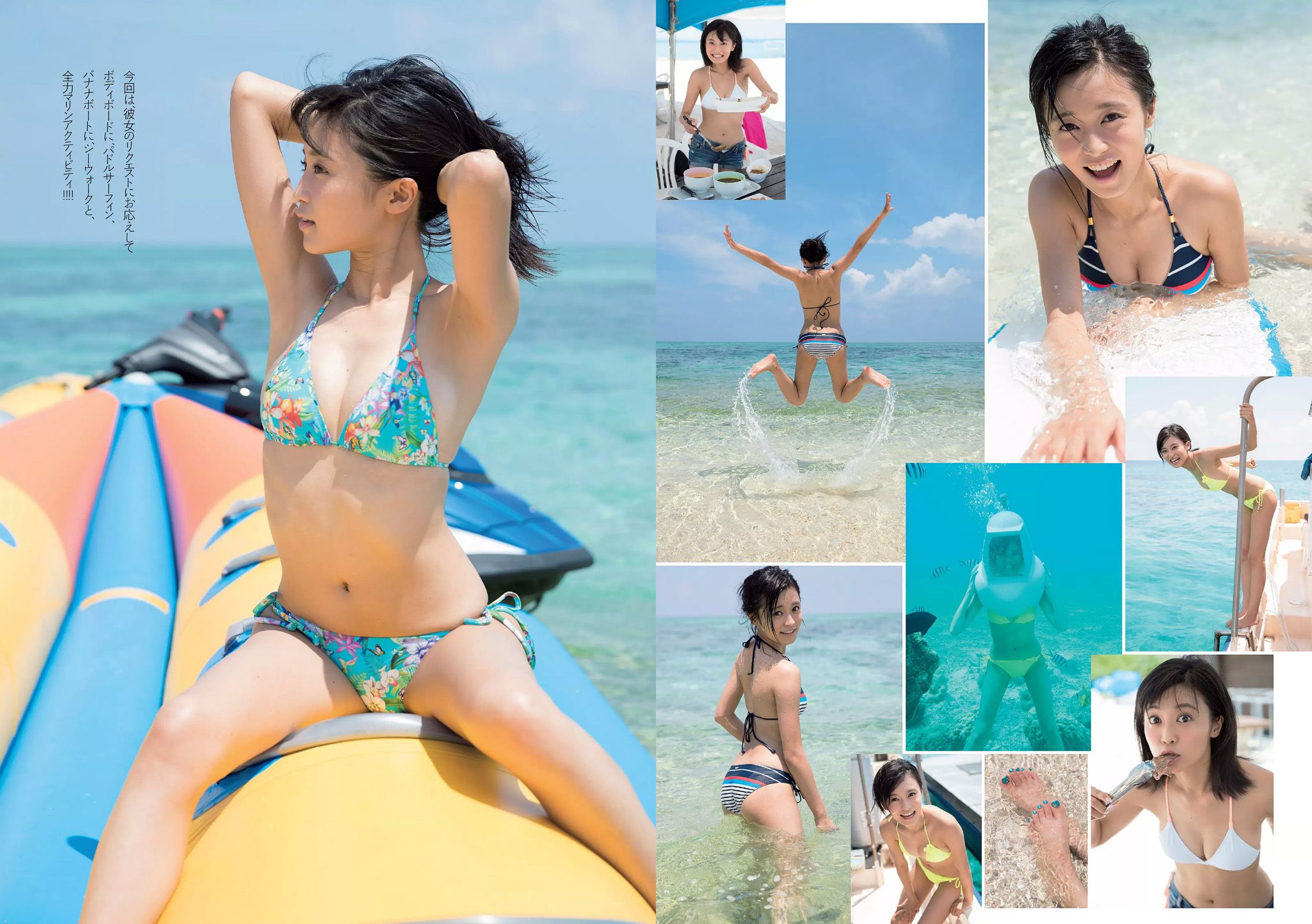 小島瑠璃子 IVAN 向井地美音 スミス楓 金子理江 柿崎芽実  2016年No.37 写真杂志-图6