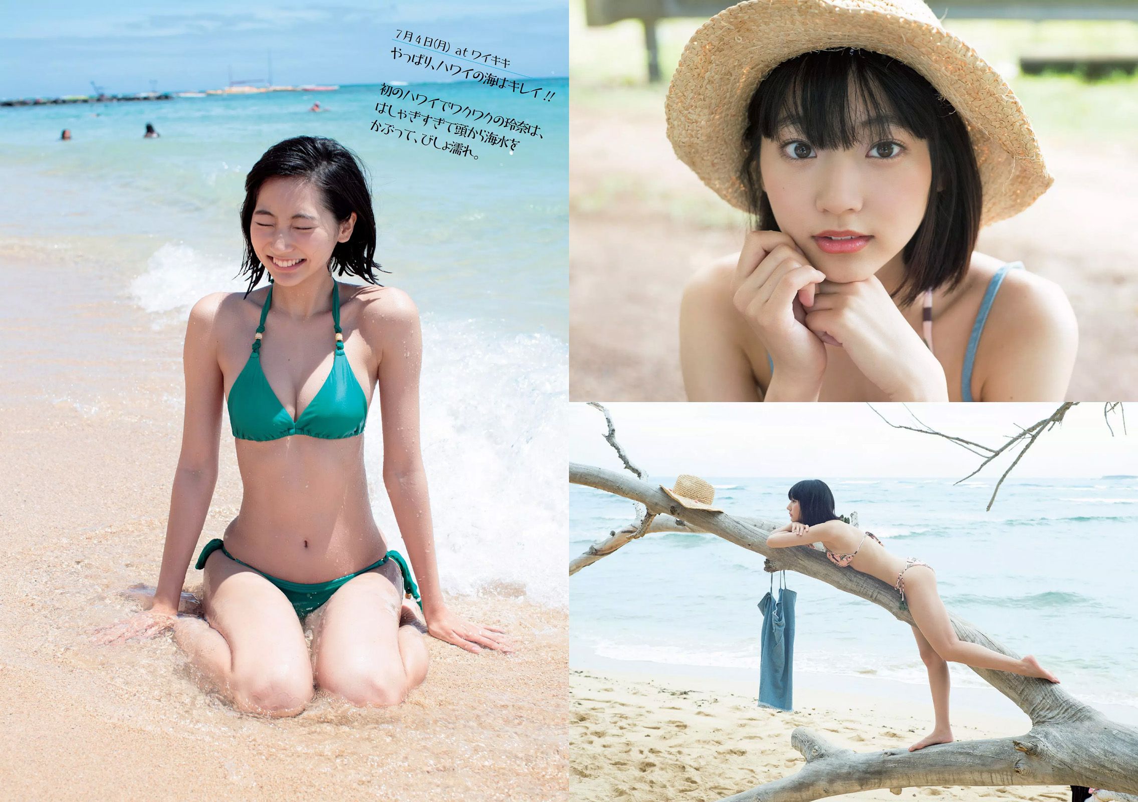 武田玲奈 伊藤ゆみ 大沢ひかる 水上京香 山崎真実 平嶋夏海 奥津マリリ 平塚奈菜  2016年No.38 写真杂志-图6