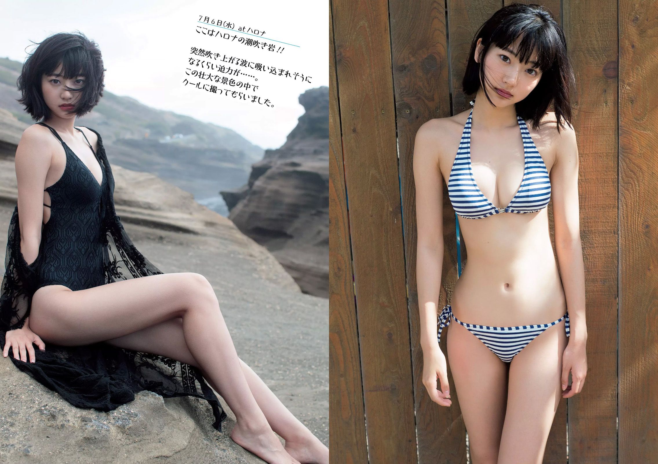 武田玲奈 伊藤ゆみ 大沢ひかる 水上京香 山崎真実 平嶋夏海 奥津マリリ 平塚奈菜  2016年No.38 写真杂志-图8